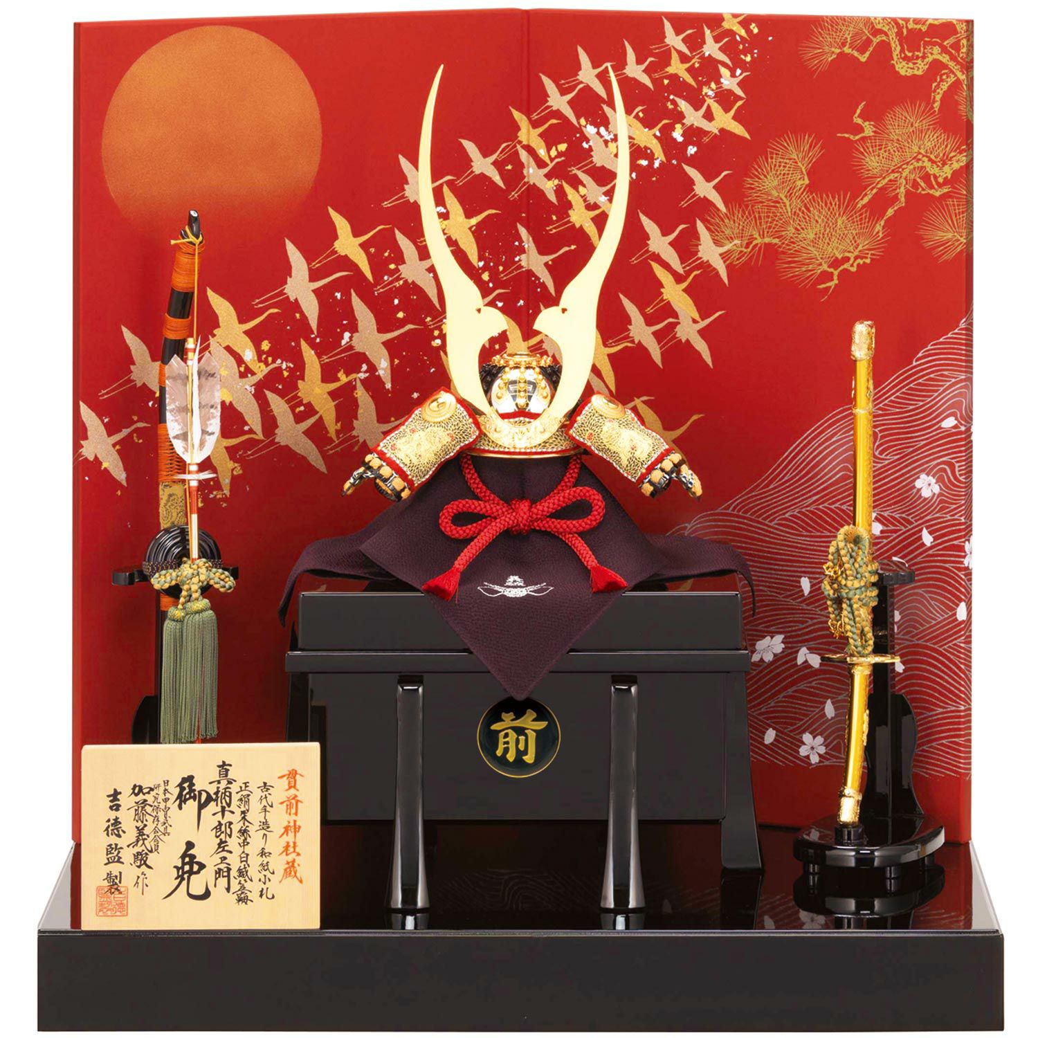 五月人形】正絹薄紅中白縅 和紙小札1/3兜床飾り 加藤義駿作 | 雛人形