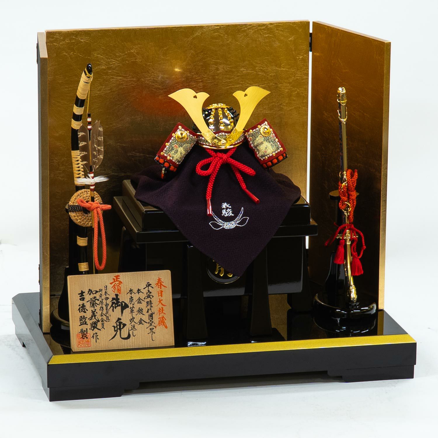 五月人形】正絹萌黄肩橙縅 和紙小札1/4兜床飾り 加藤義駿作 | 雛人形