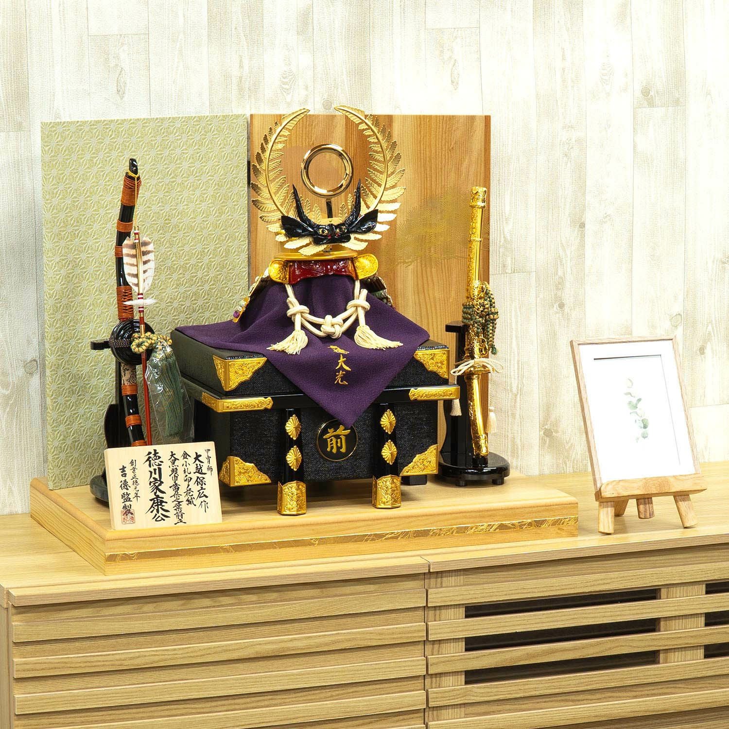 五月人形】卯ノ花縅 兜10号大御所飾り 大越保広作 | 雛人形（ひな人形