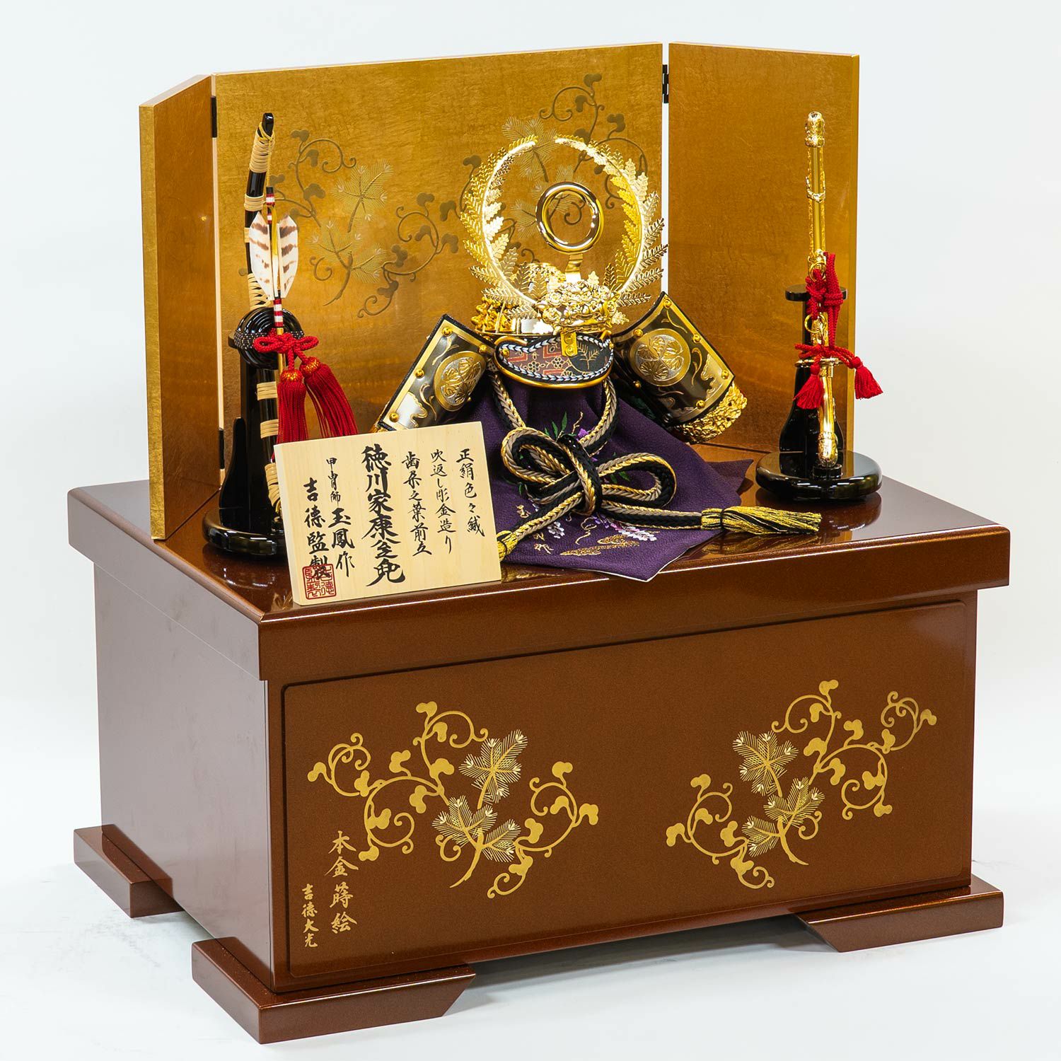 五月人形】徳川家康公 兜11号収納箱飾り 玉鳳作 | 雛人形（ひな人形