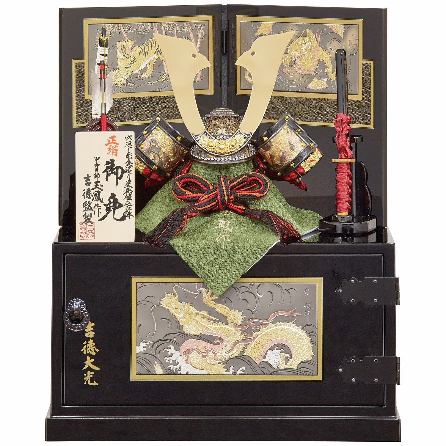 五月人形】正絹紫絲縅 兜9号収納箱飾り 玉鳳作 | 雛人形（ひな人形