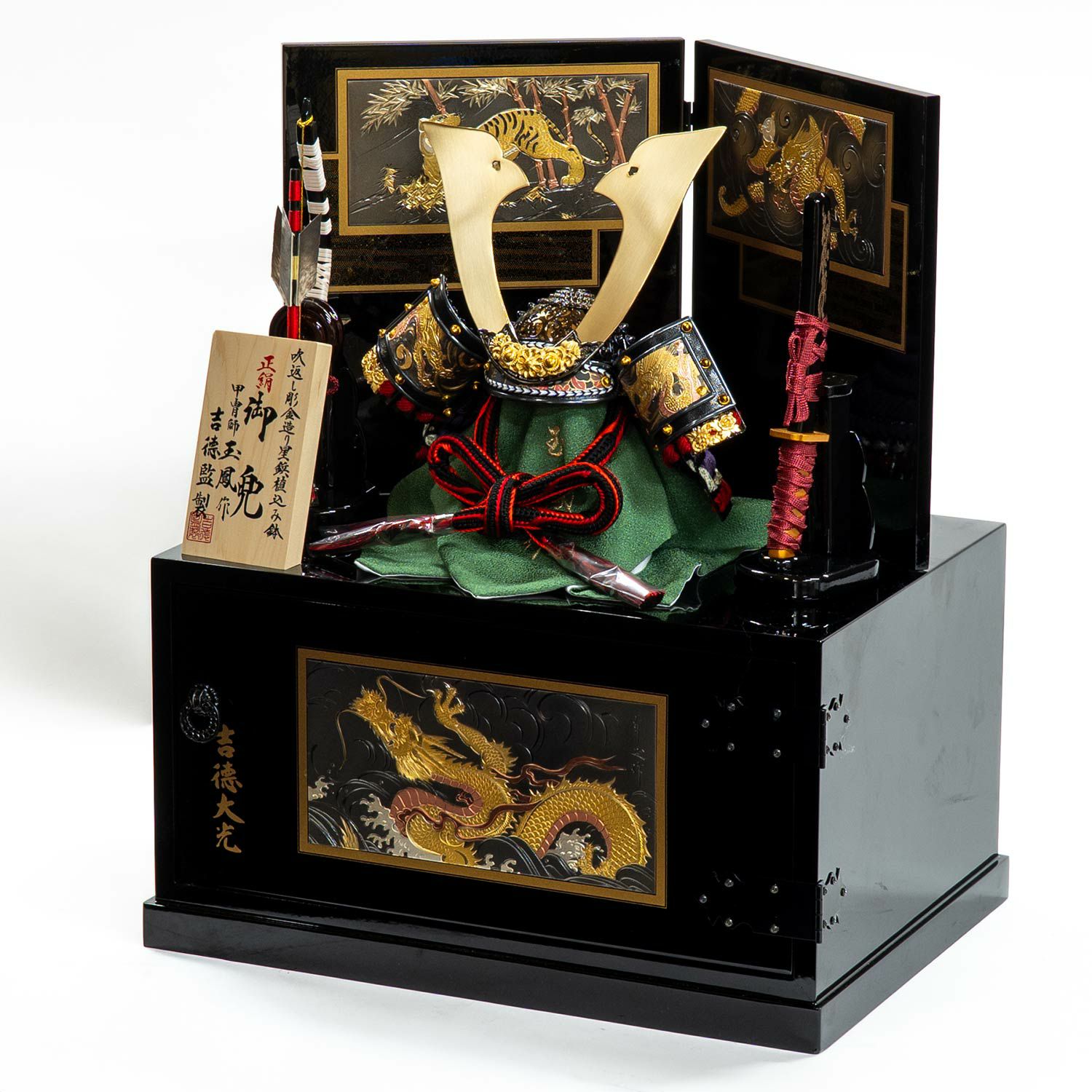 五月人形】正絹紫絲縅 兜9号収納箱飾り 玉鳳作 | 雛人形（ひな人形