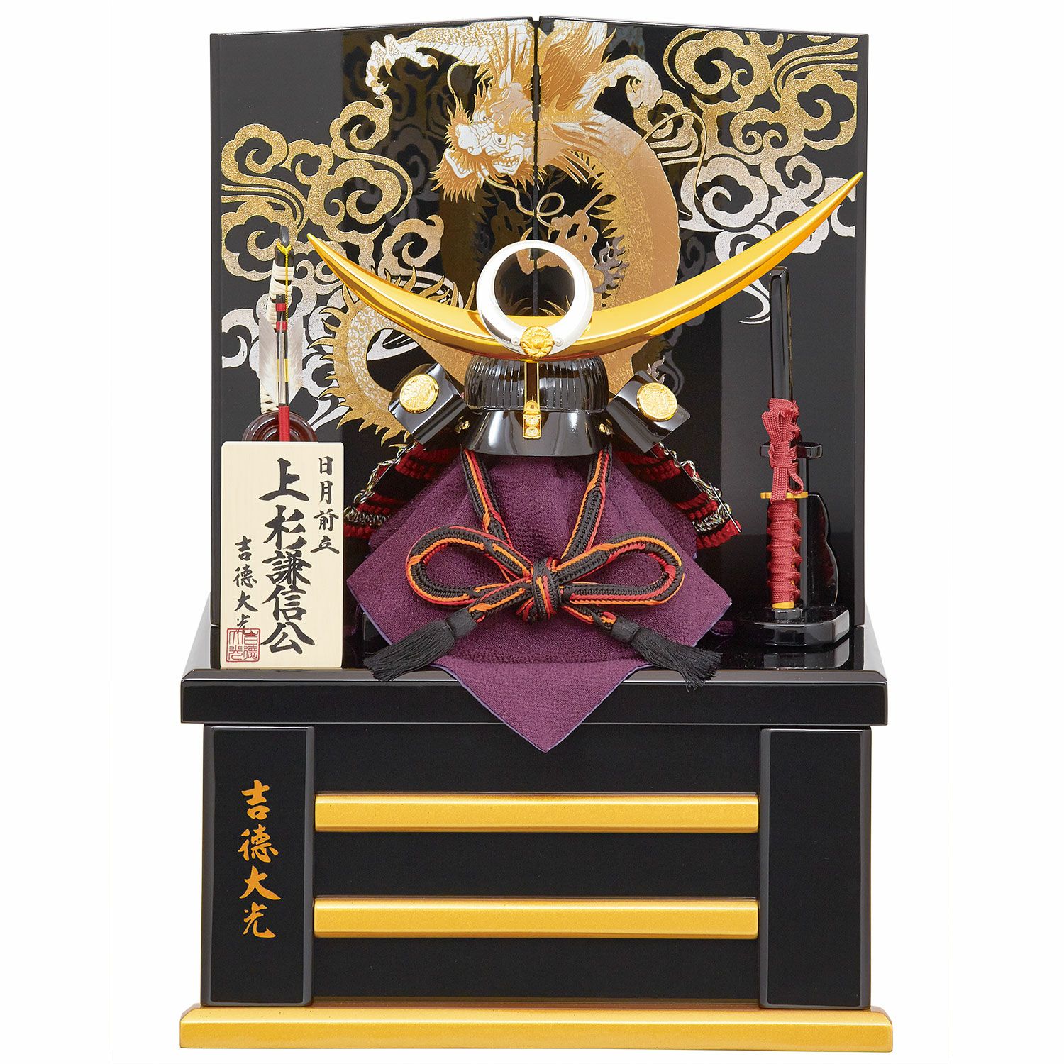 五月人形】赤絲縅 上杉謙信公 兜12号収納箱飾り | 雛人形（ひな人形