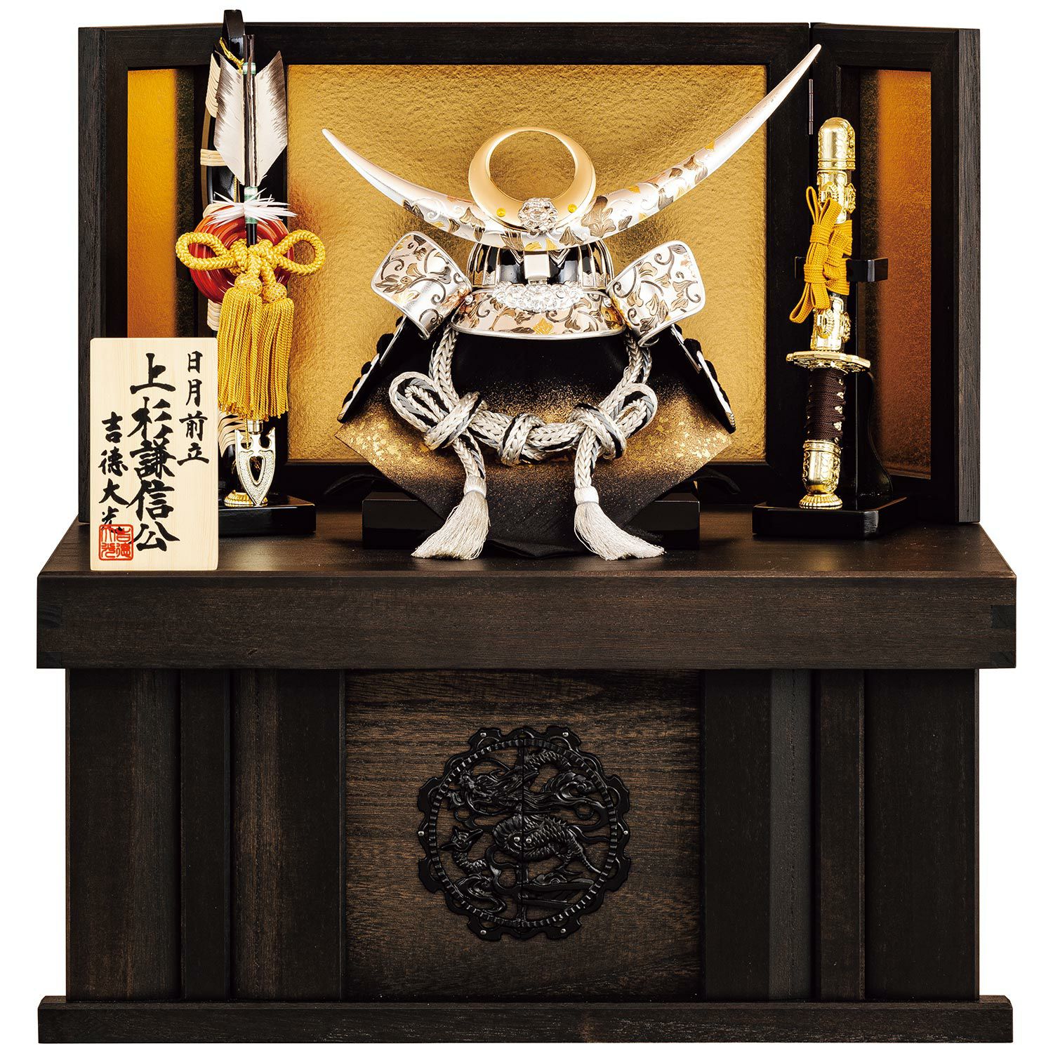 【展示品】五月人形　兜　上杉謙信　閉店セール 五月人形】黒絲縅 上杉謙信公 兜12号収納箱飾り | 雛人形（ひな人形
