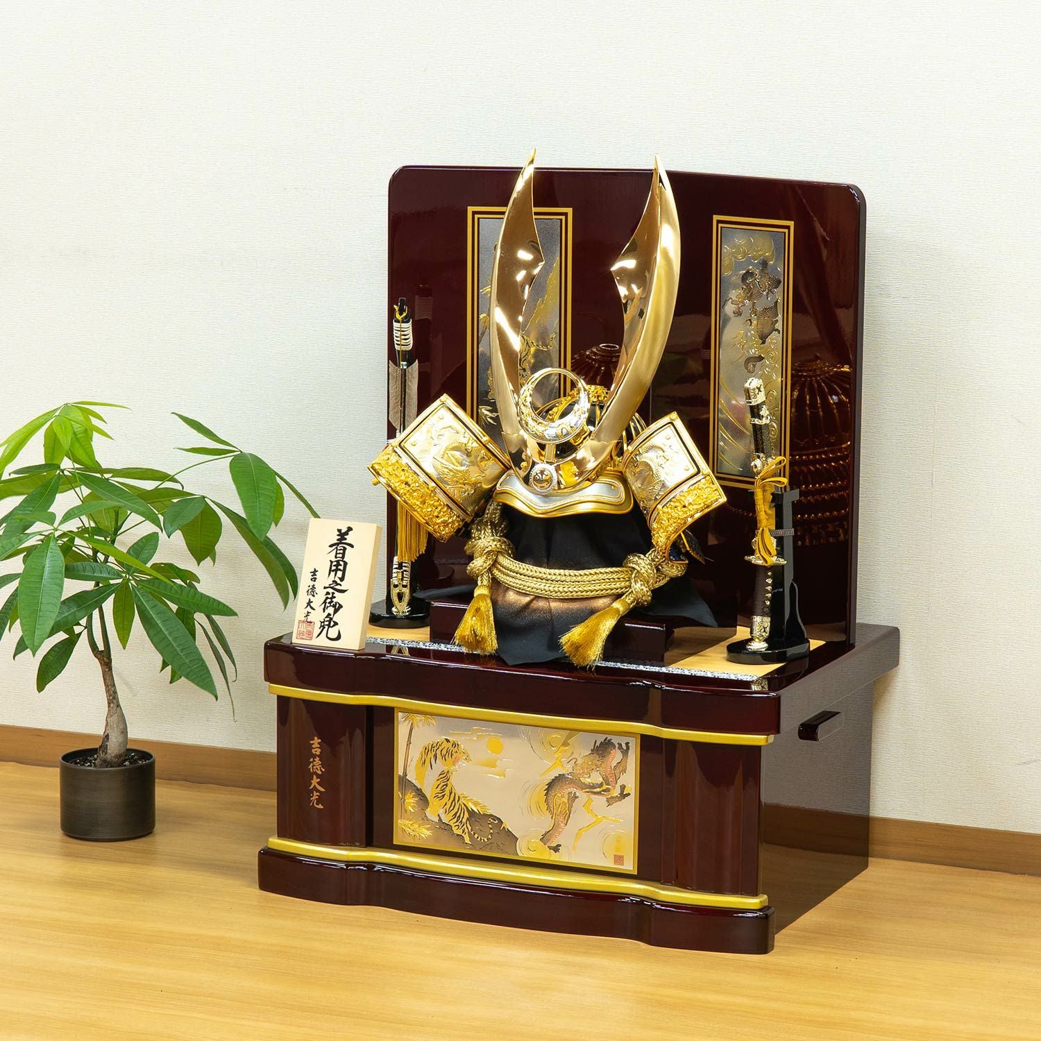 着用兜収納箱飾り 商品一覧 | 雛人形（ひな人形）・五月人形の吉徳