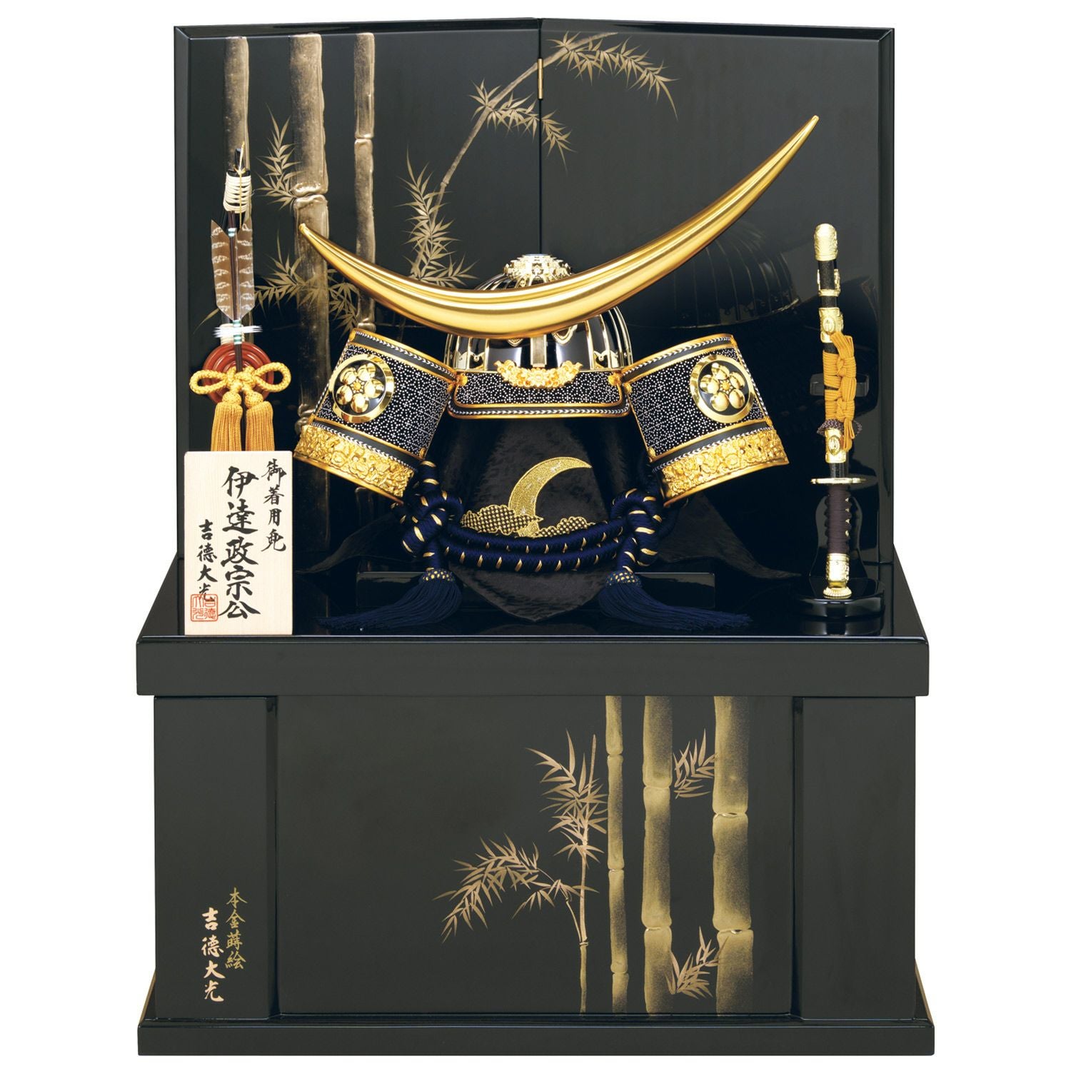 五月人形】紺絲縅 着用兜25号 伊達政宗公収納箱飾り | 雛人形