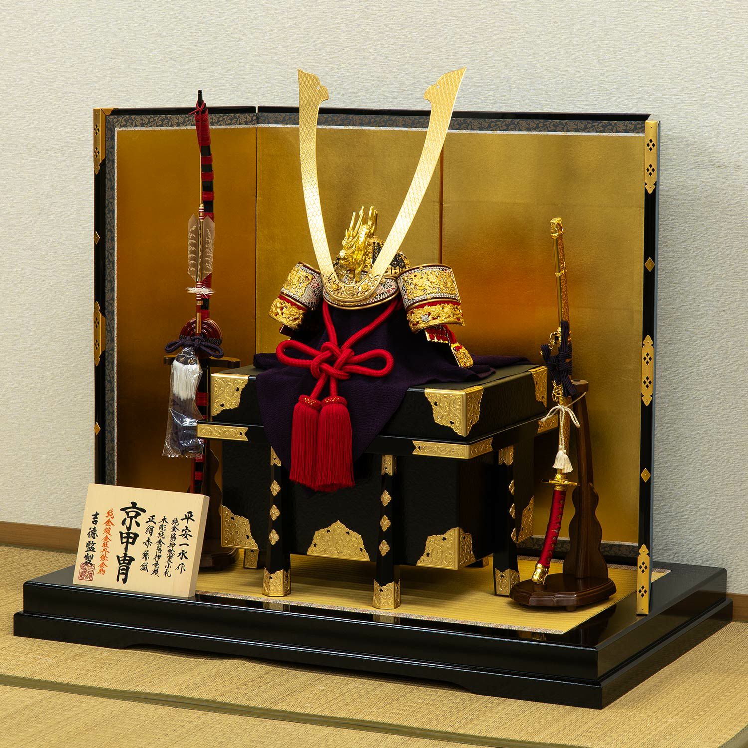 五月人形　18号　京兜　④ 五月人形】正絹赤絲縅 総裏打ち兜18号床飾り 平安一水作 | 雛人形