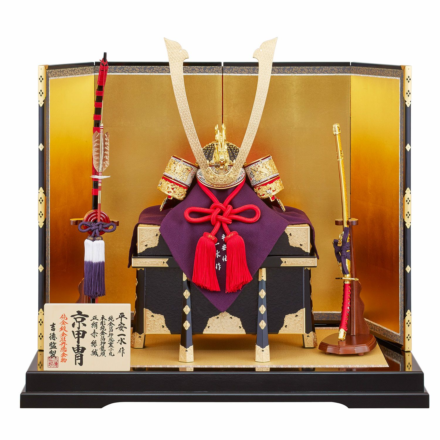 五月人形】正絹赤絲縅 総裏打ち兜18号床飾り 平安一水作 | 雛人形