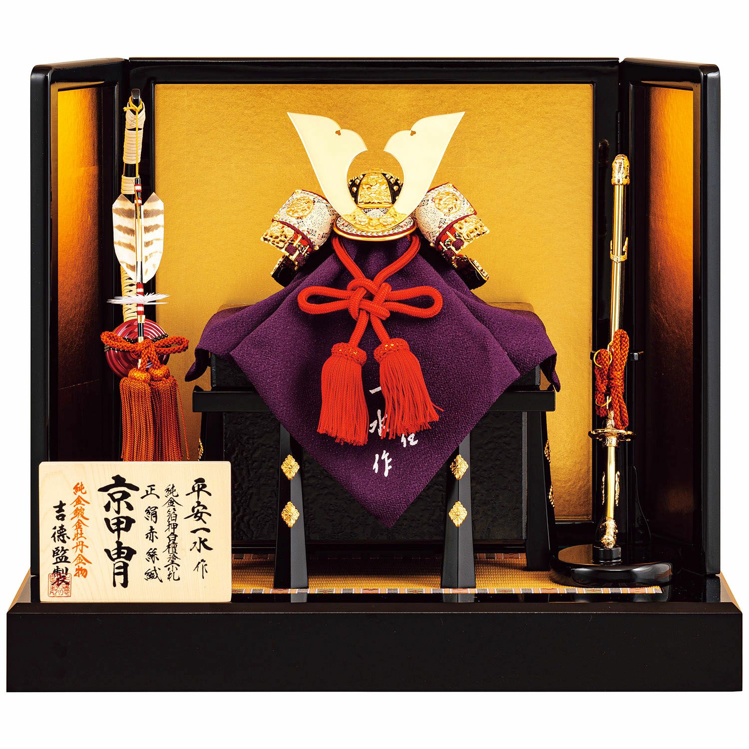 五月人形】正絹赤絲縅 純金箔押兜8号床飾り 平安一水作 | 雛人形