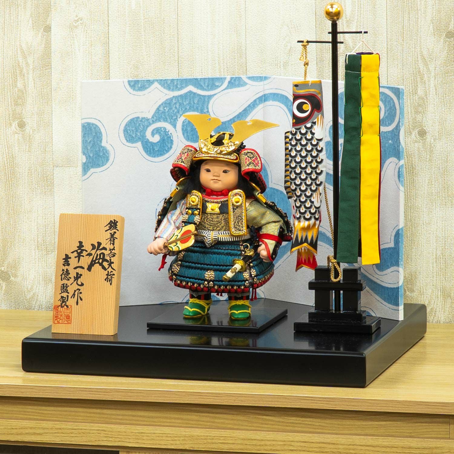 鎧着大将・童心シリーズ 商品一覧 | 雛人形（ひな人形）・五月人形の