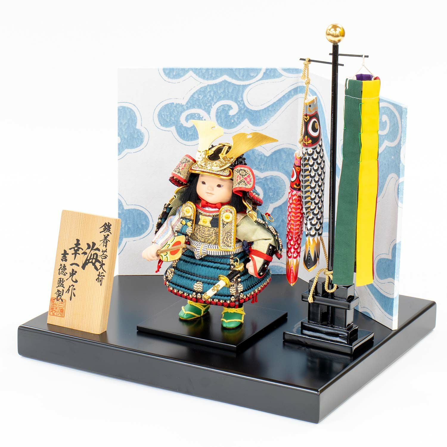 五月人形】鎧着大将飾り 「海」 幸一光作 | 雛人形（ひな人形）・五月