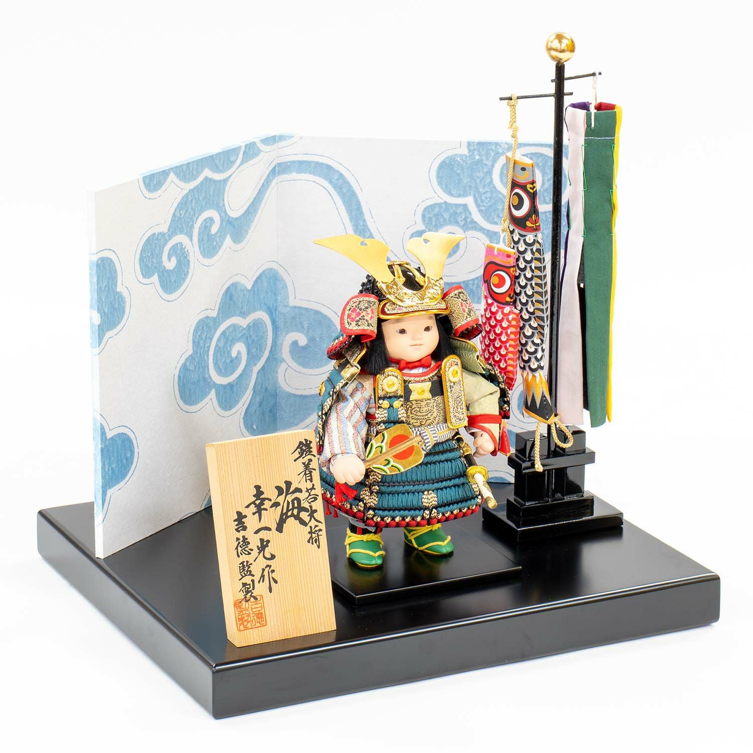 五月人形】鎧着大将飾り 「海」 幸一光作 | 雛人形（ひな人形）・五月