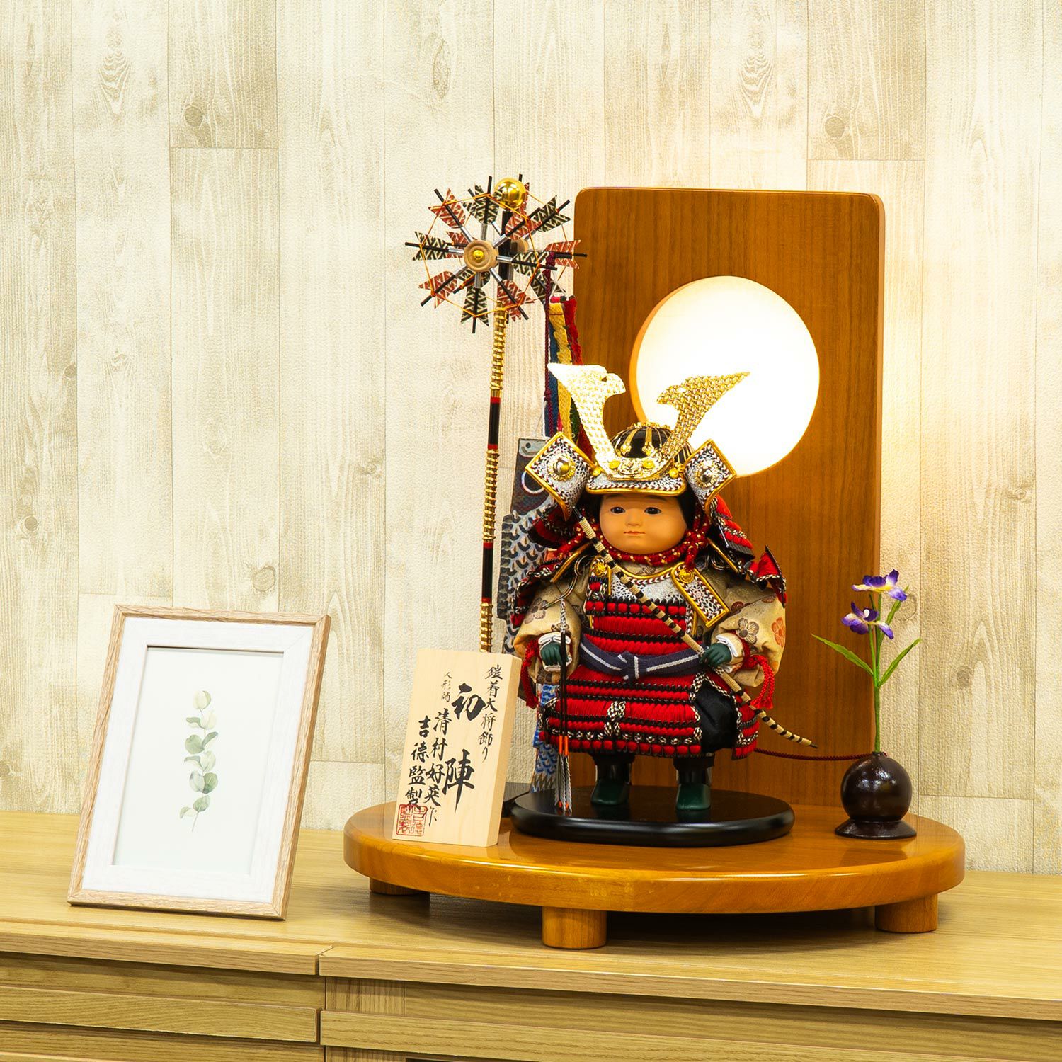 鎧着大将・童心シリーズ 商品一覧 | 雛人形（ひな人形）・五月人形の