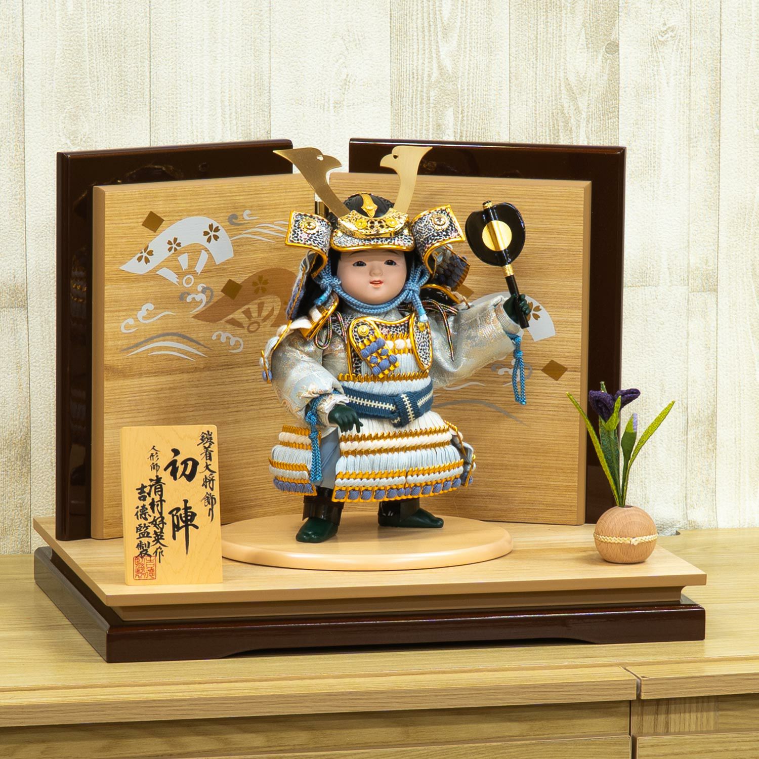 鎧着大将・童心シリーズ 商品一覧 | 雛人形（ひな人形）・五月人形の