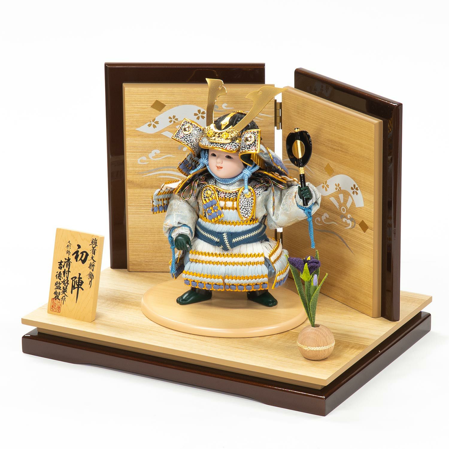 五月人形】鎧着大将飾り 「初陣」 清村好英作 | 雛人形（ひな人形