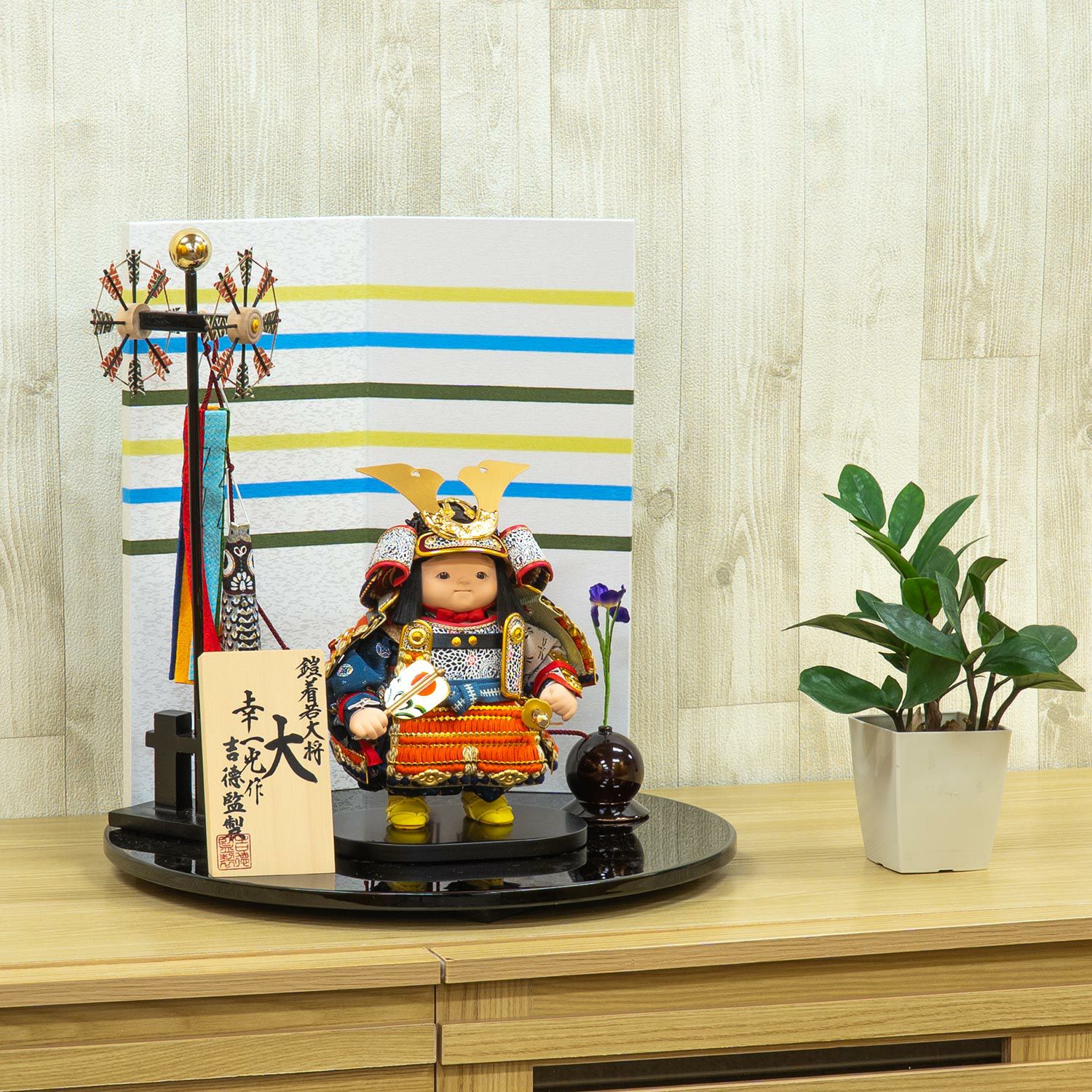五月人形】鎧着大将飾り「大」 幸一光作 | 雛人形（ひな人形）・五月