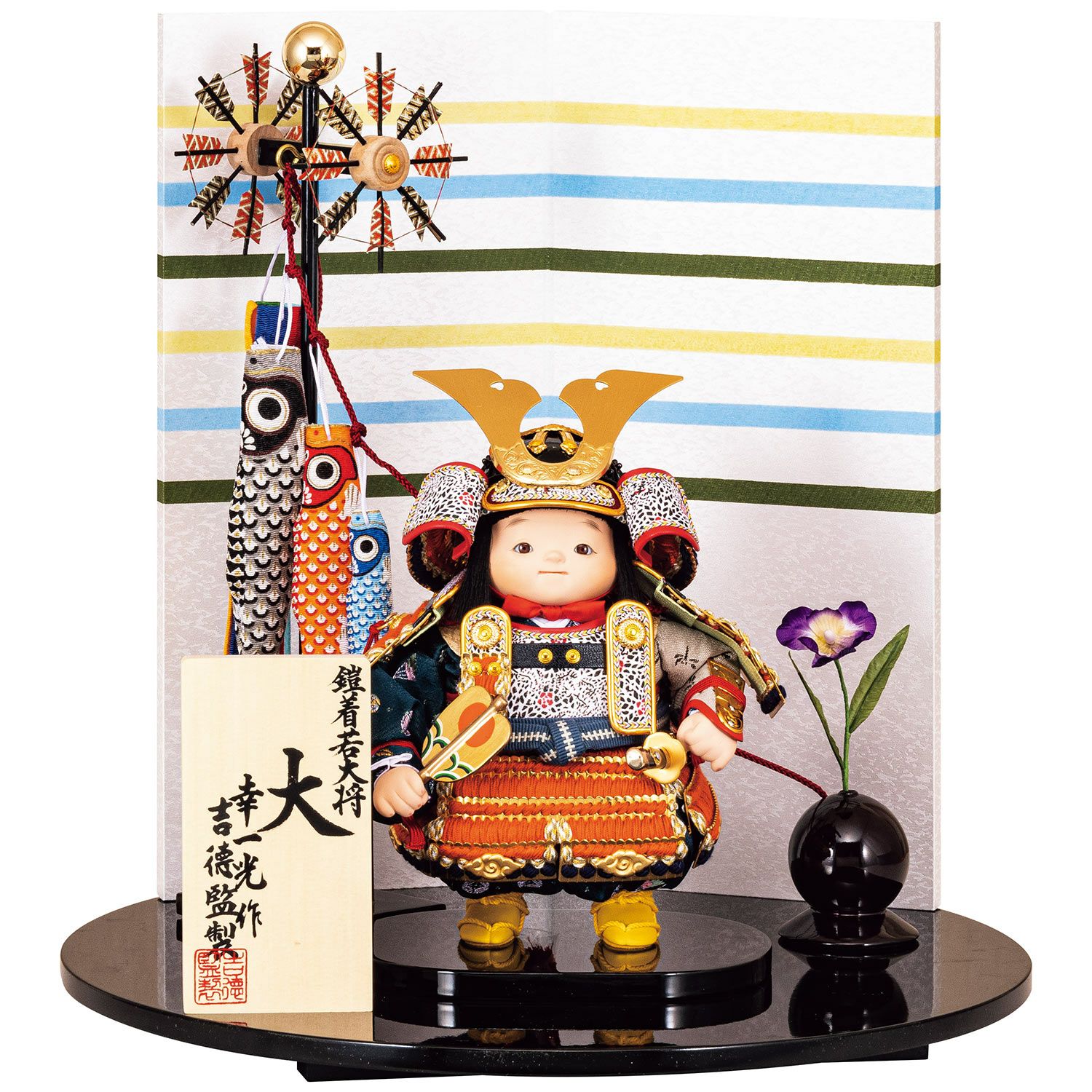 【美品】吉徳大光 五月人形「初陣」武者人形 鉄砲・弓太刀揃い 高さ約50cm 五月人形】鎧着大将飾り「大」 幸一光作 | 雛人形（ひな人形）・五月