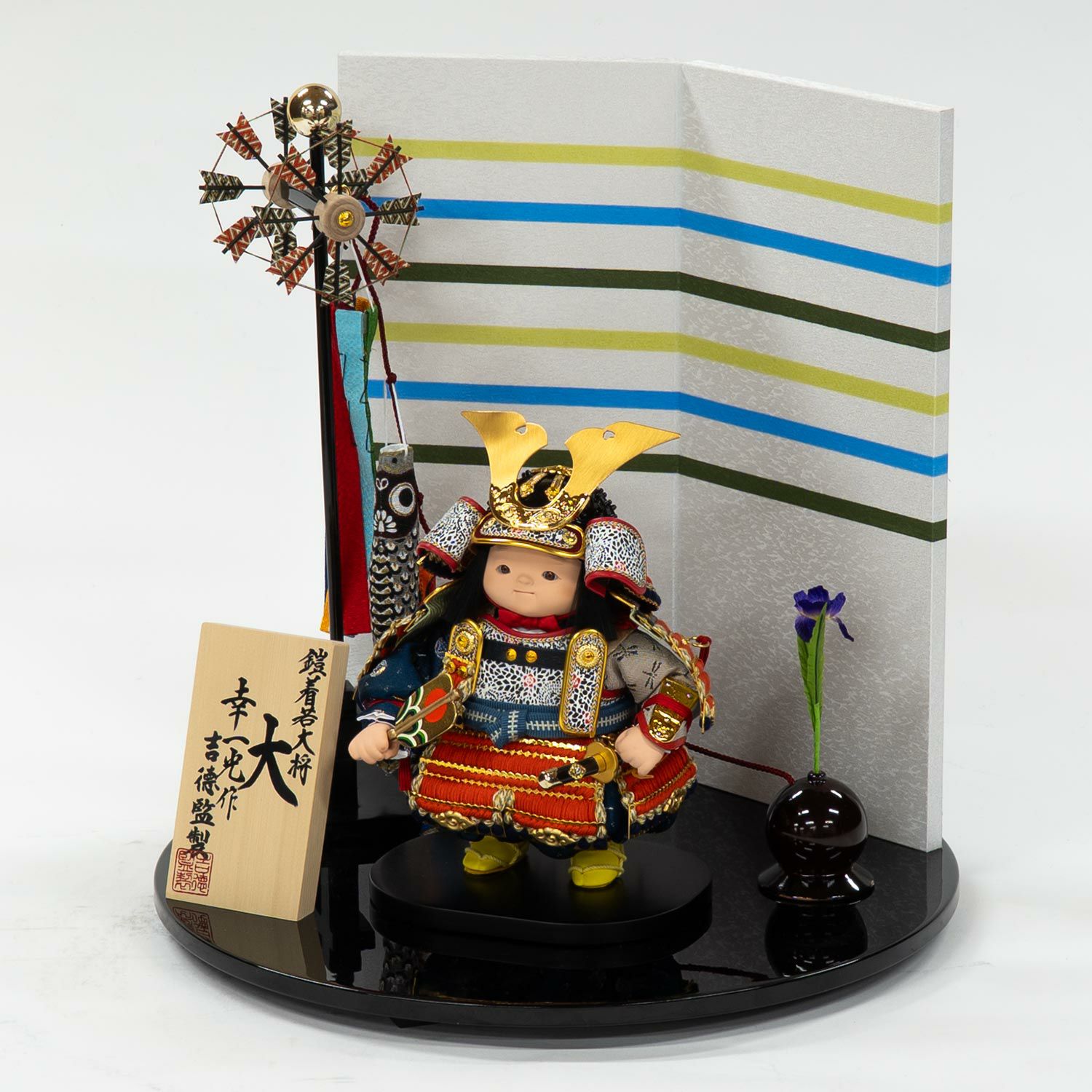 五月人形】鎧着大将飾り「大」 幸一光作 | 雛人形（ひな人形）・五月