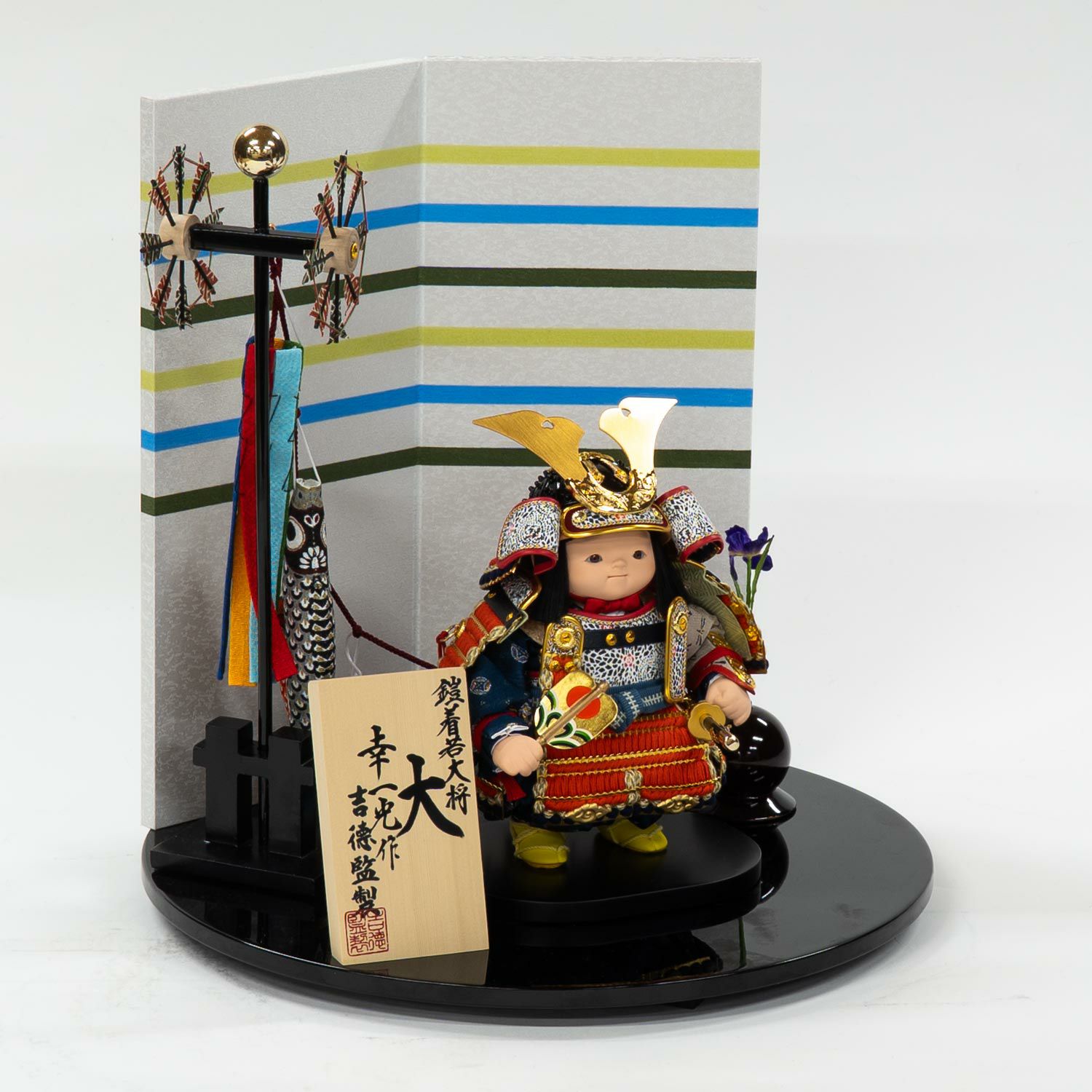 五月人形】鎧着大将飾り「大」 幸一光作 | 雛人形（ひな人形）・五月
