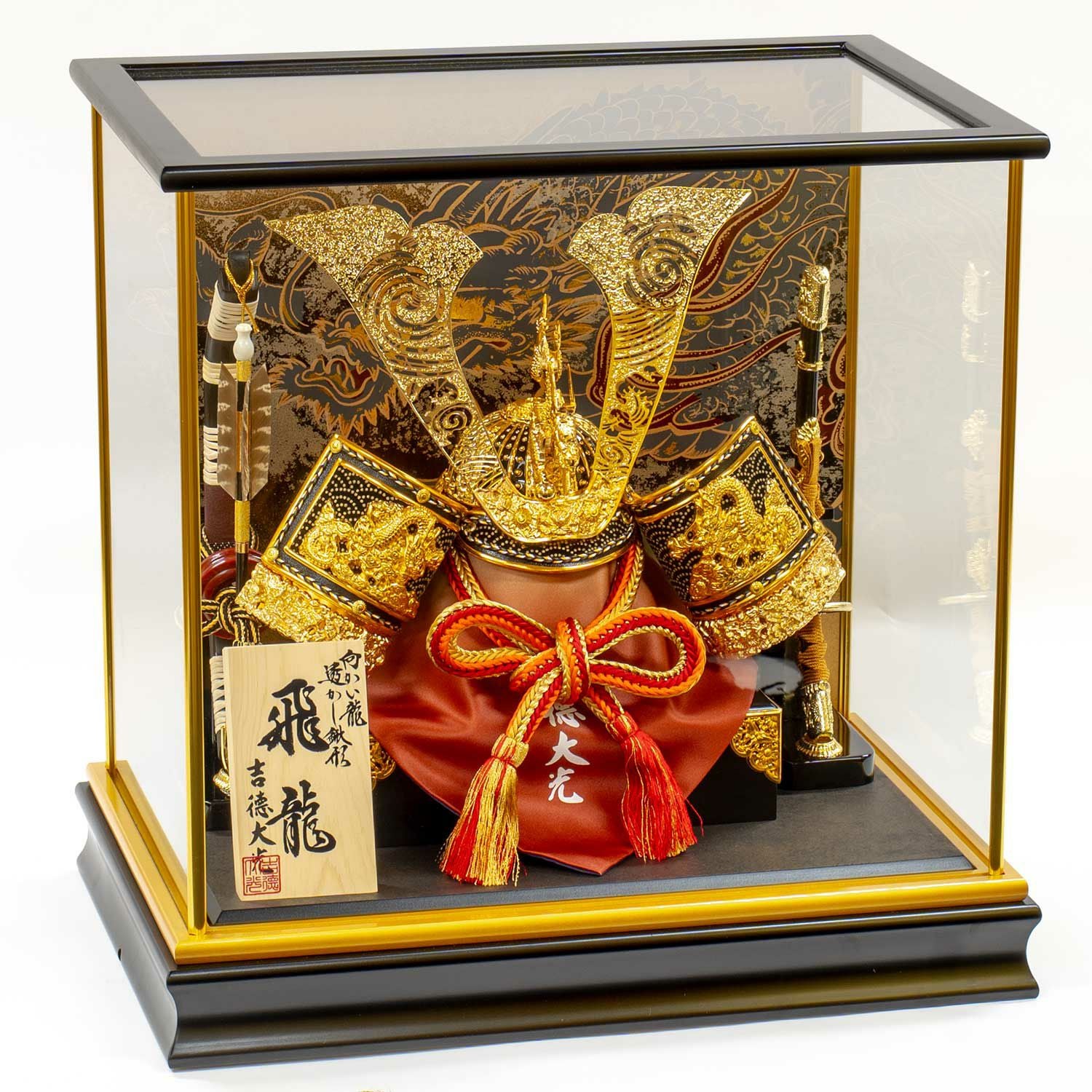 五月人形】兜13号ケース入り飾り「 飛龍」 | 雛人形（ひな人形）・五月