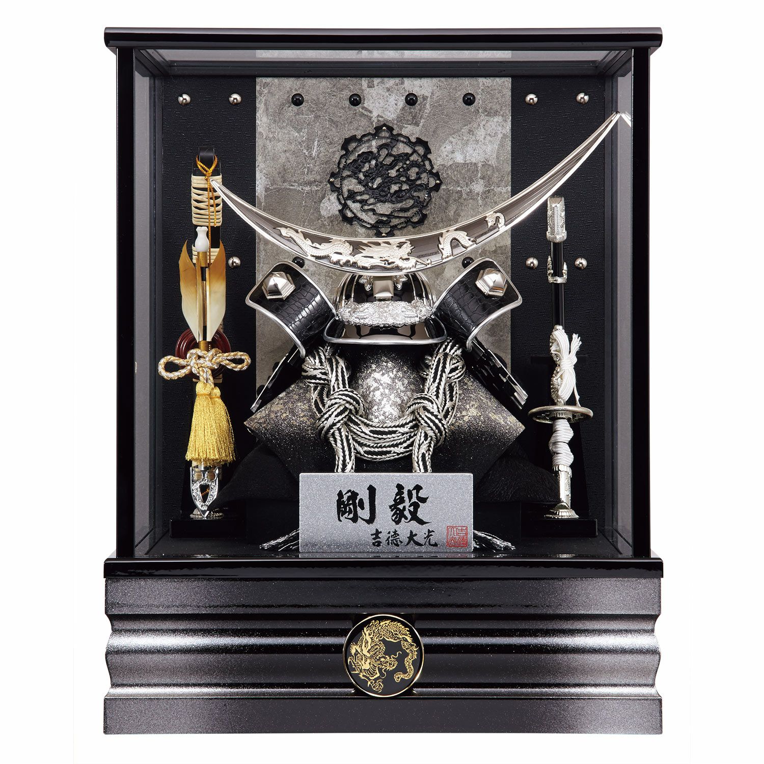 五月人形】兜10号 ケース入り飾り 剛毅 家紋付 | 雛人形（ひな人形