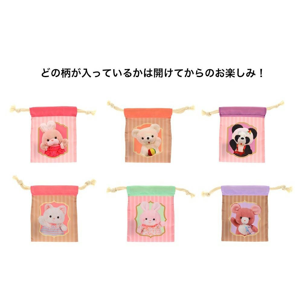 FREE ! やわらか　マスコット　ぬいぐるみ　ミニ巾着　15点セット ミニ巾着 レトロぬいぐるみこれくしょん(クローズド商品) | 雛人形