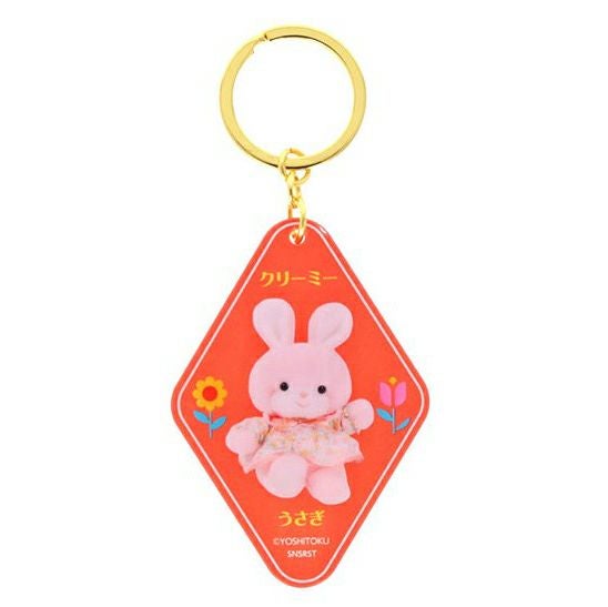 アクリルキーホルダー レトロぬいぐるみこれくしょん(クリーミーうさぎ