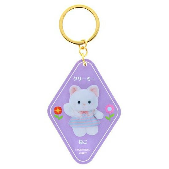 アクリルキーホルダー レトロぬいぐるみこれくしょん(クリーミーねこ