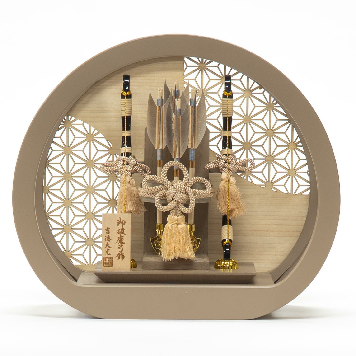 破魔弓飾り 商品一覧 | 雛人形（ひな人形）・五月人形の吉徳