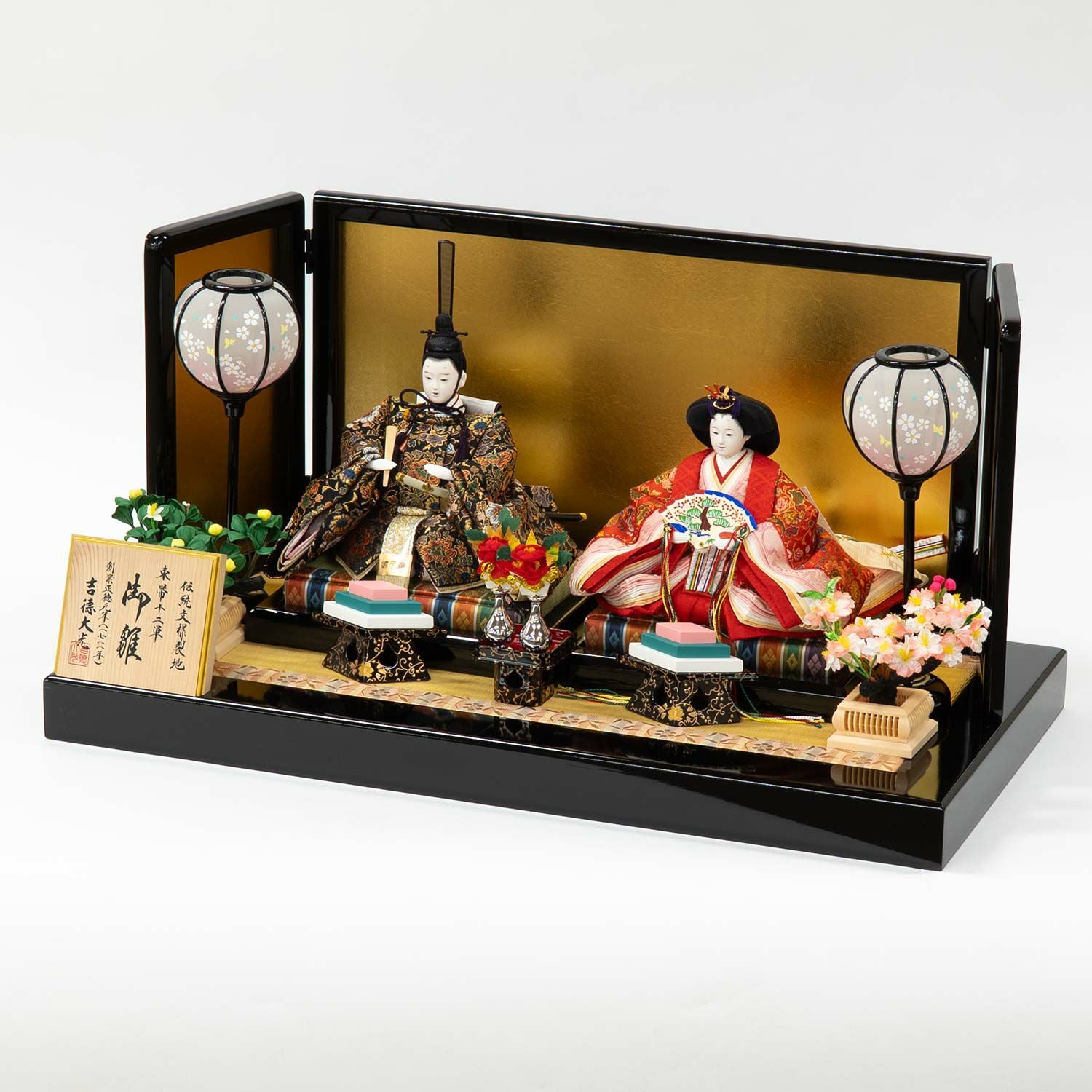 雛人形】三五親王飾り 御雛 | 雛人形（ひな人形）・五月人形の吉徳