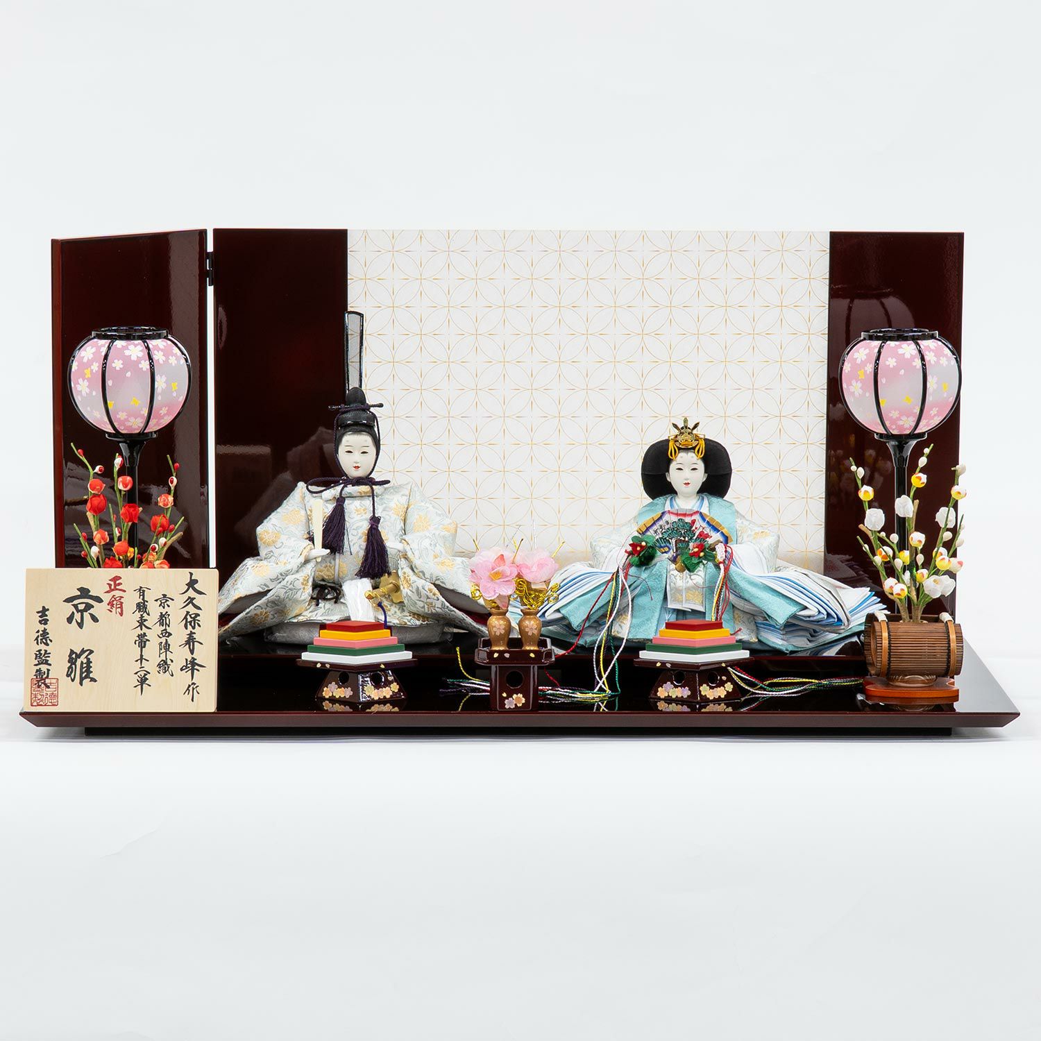 雛人形】京十一番親王飾り 大久保寿峰作 | 雛人形（ひな人形）・五月