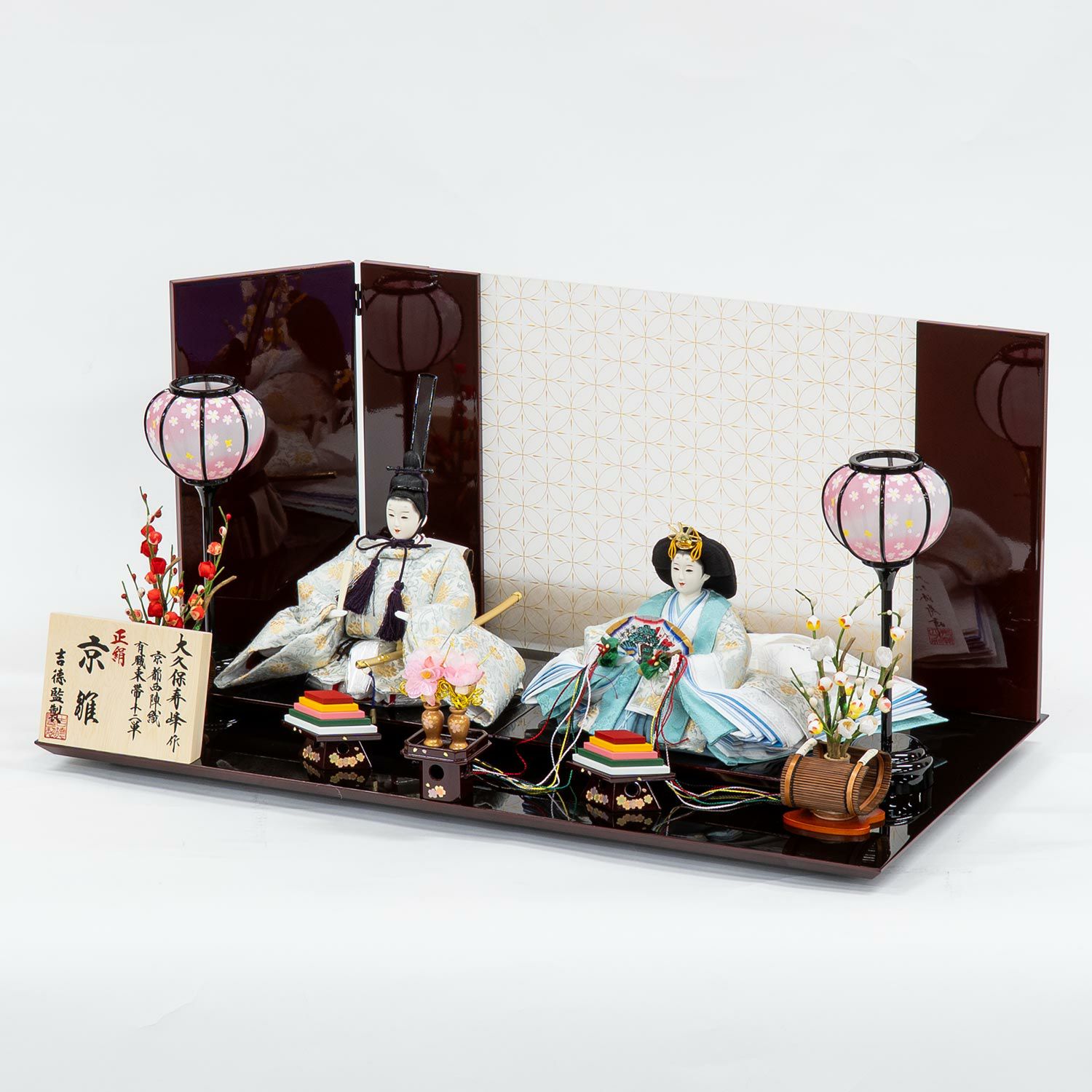 雛人形】京十一番親王飾り 大久保寿峰作 | 雛人形（ひな人形）・五月