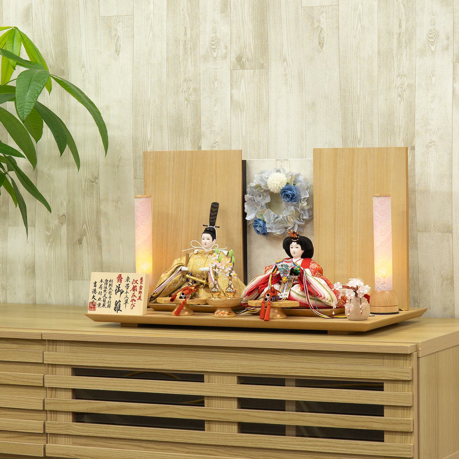 江都みやび 商品一覧 | 雛人形（ひな人形）・五月人形の吉徳