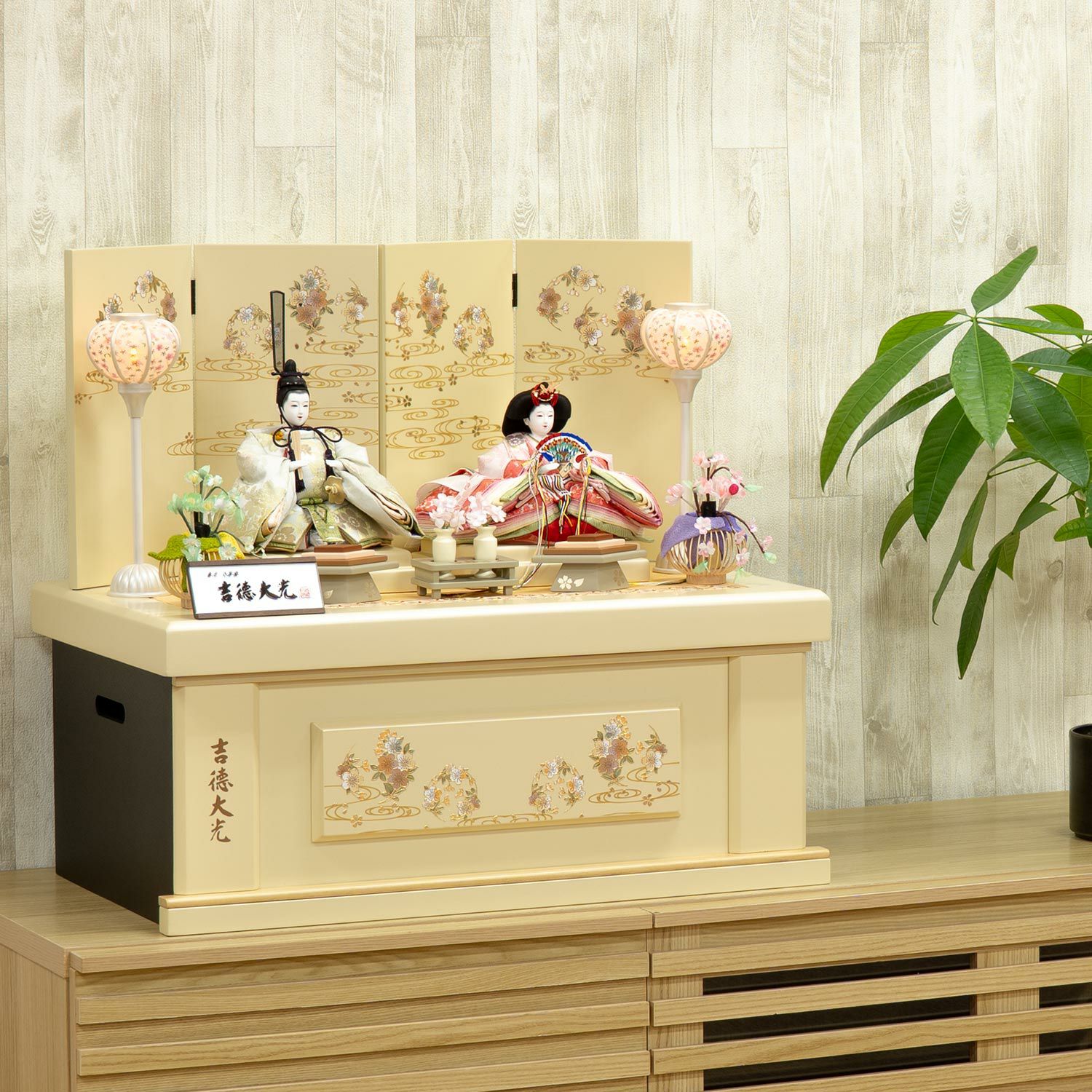 雛人形】芥子親王収納箱飾り 春彩 | 雛人形（ひな人形）・五月人形の