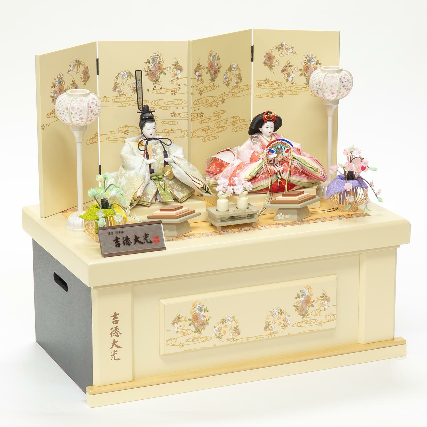 雛人形】芥子親王収納箱飾り 春彩 | 雛人形（ひな人形）・五月人形の