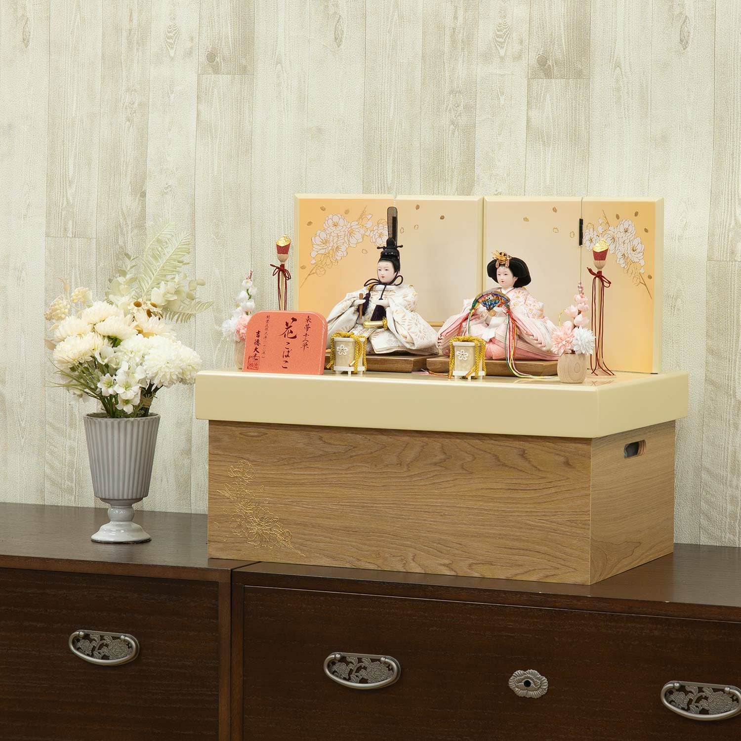収納箱飾り 商品一覧 | 雛人形（ひな人形）・五月人形の吉徳