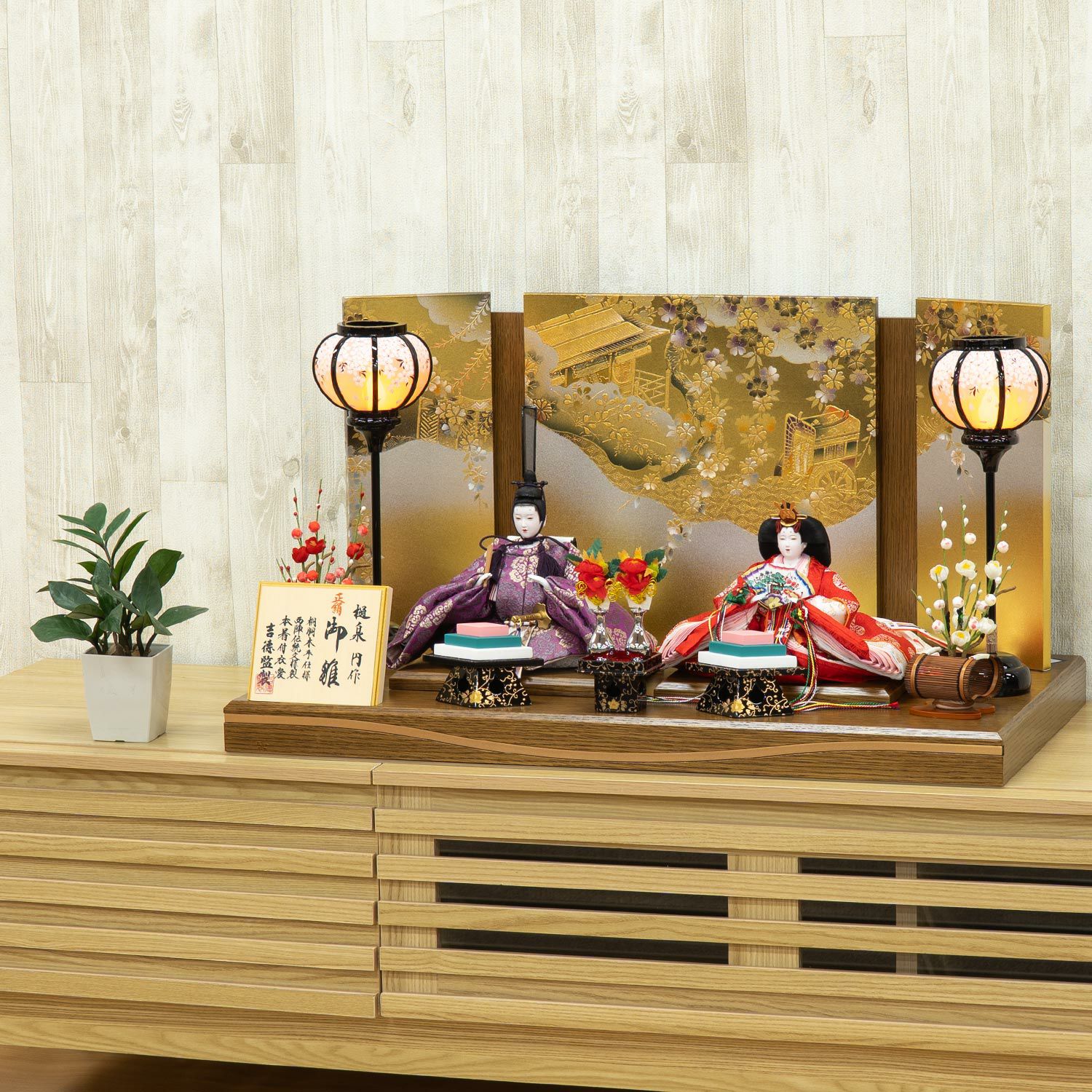 雛人形】京十一番親王飾り 樋泉円作 | 雛人形（ひな人形）・五月人形の