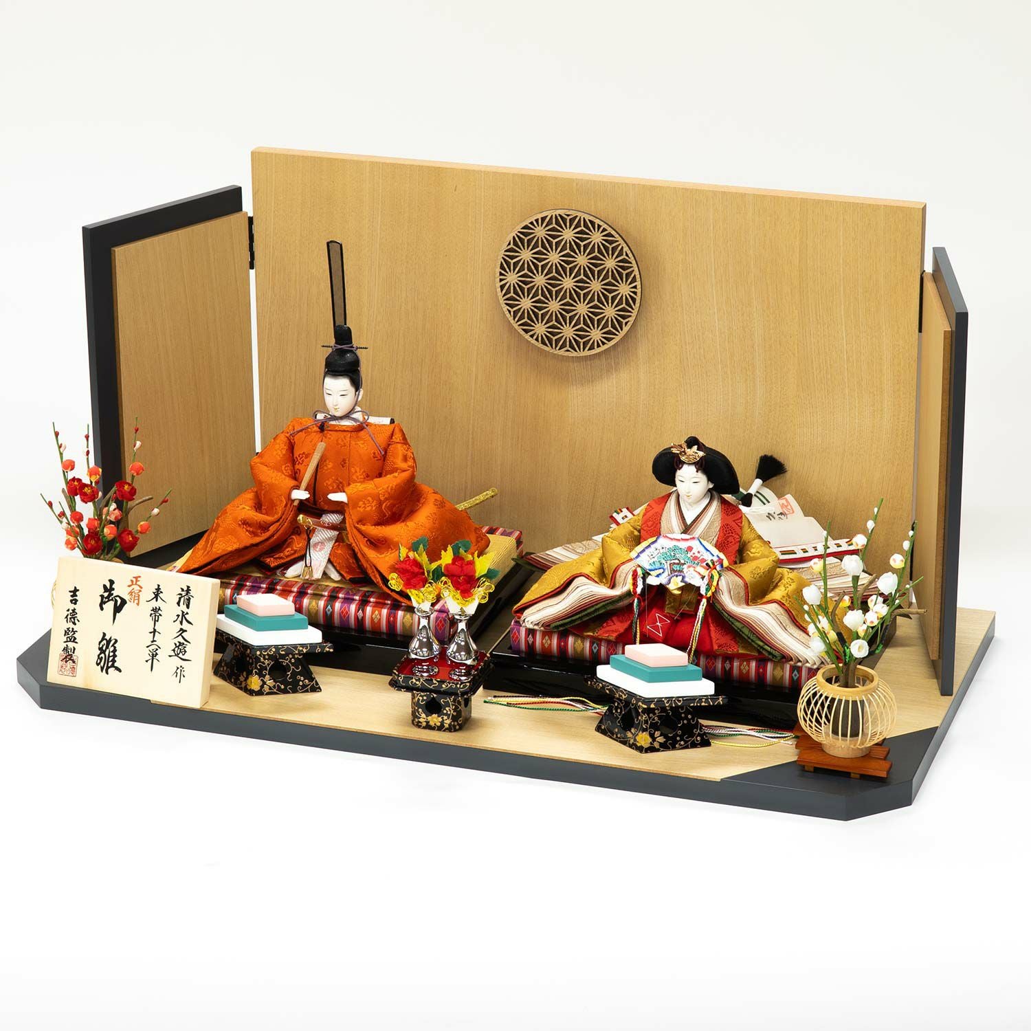 雛人形】三五親王飾り 清水久遊作 | 雛人形（ひな人形）・五月人形の