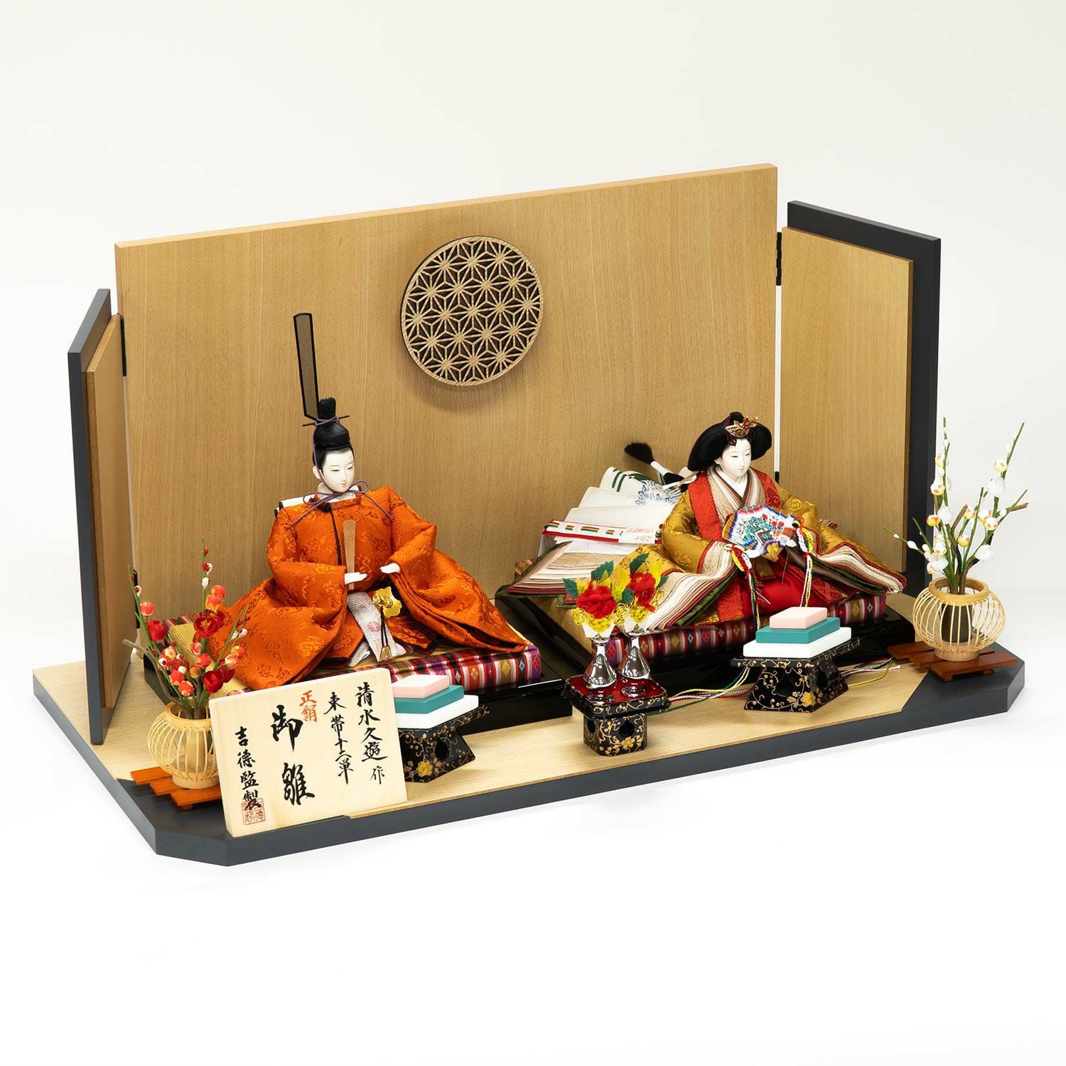 雛人形】三五親王飾り 清水久遊作 | 雛人形（ひな人形）・五月人形の