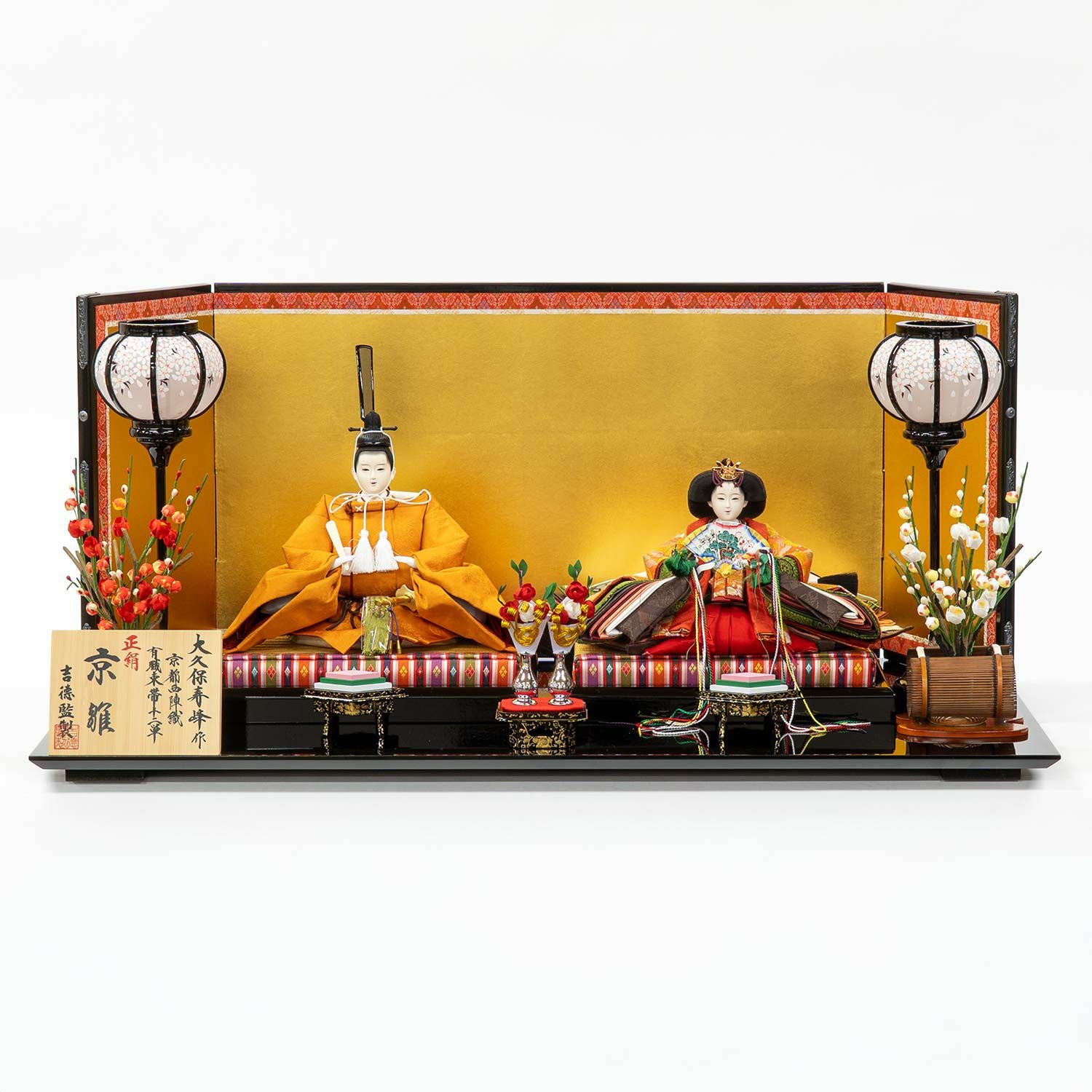 雛人形】京十番親王飾り 大久保寿峰作 | 雛人形（ひな人形）・五月人形
