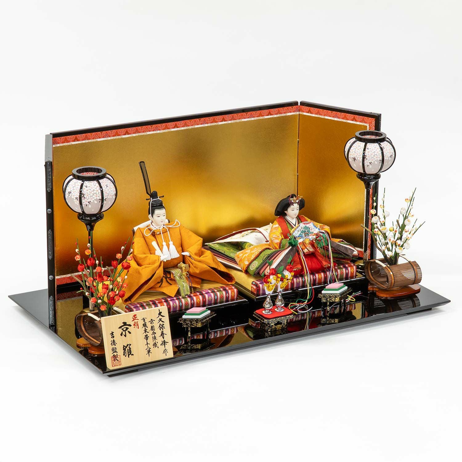雛人形】京十番親王飾り 大久保寿峰作 | 雛人形（ひな人形）・五月人形