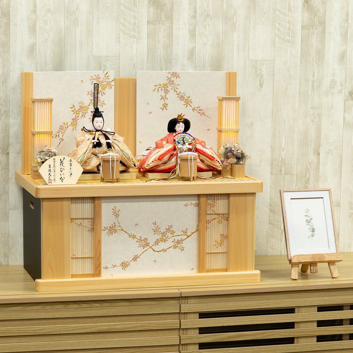収納箱飾り 商品一覧 | 雛人形（ひな人形）・五月人形の吉徳