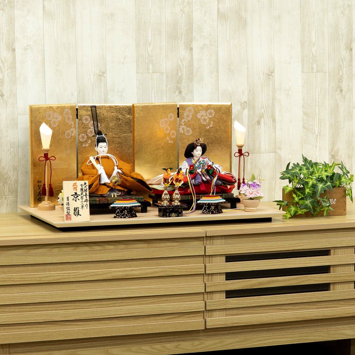 京雛 商品一覧 | 雛人形（ひな人形）・五月人形の吉徳 オンラインショップ