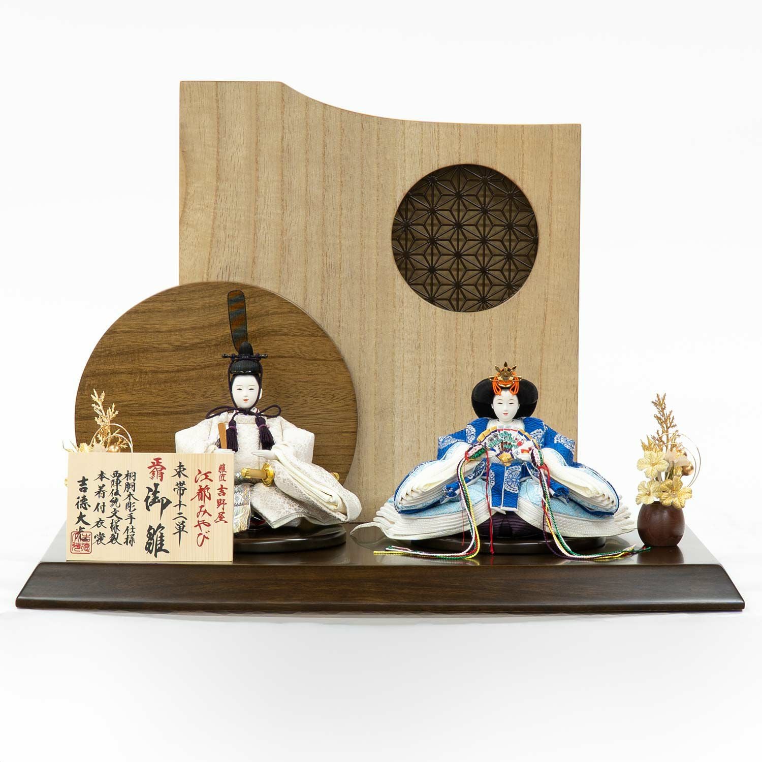 雛人形】芥子親王飾り 江都みやび | 雛人形（ひな人形）・五月人形の
