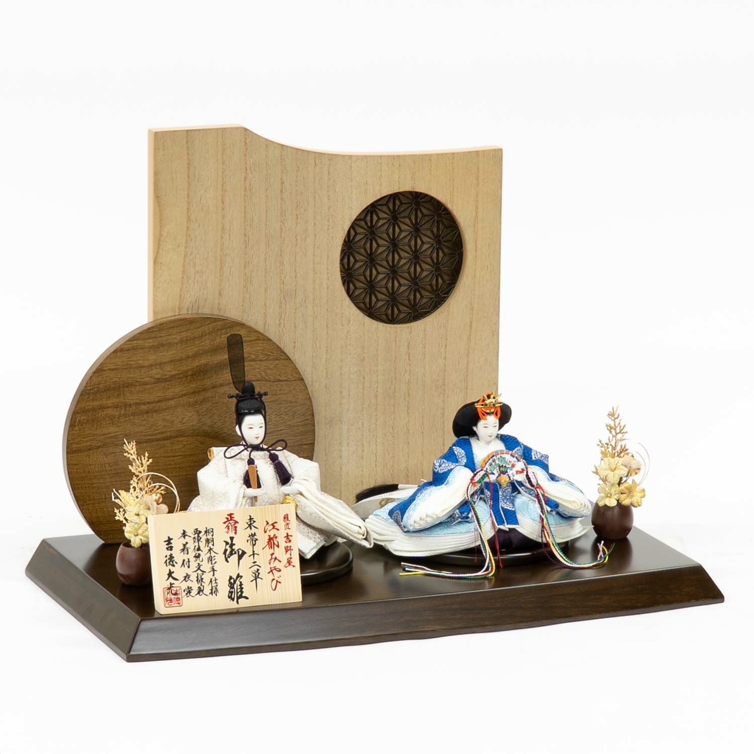 雛人形】芥子親王飾り 江都みやび | 雛人形（ひな人形）・五月人形の