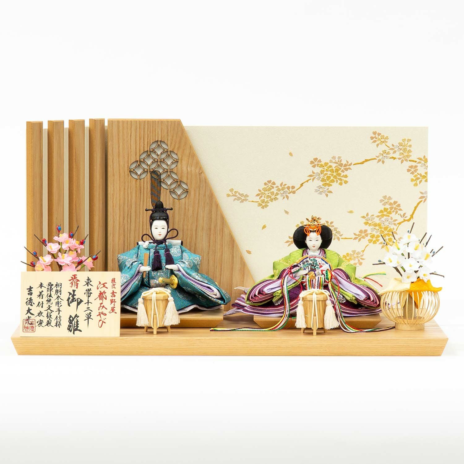 雛人形】芥子親王飾り 江都みやび | 雛人形（ひな人形）・五月人形の