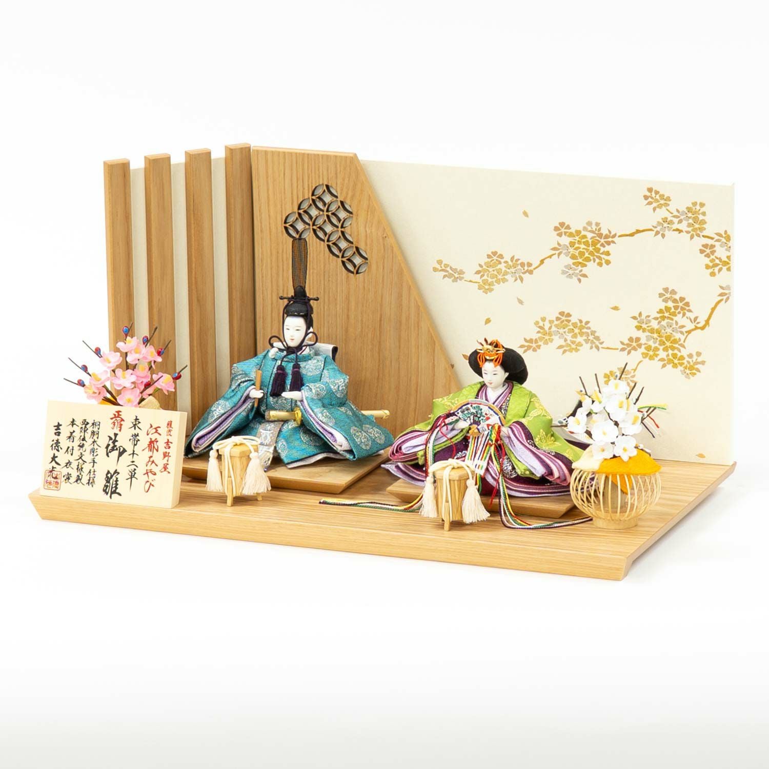 雛人形】芥子親王飾り 江都みやび | 雛人形（ひな人形）・五月人形の