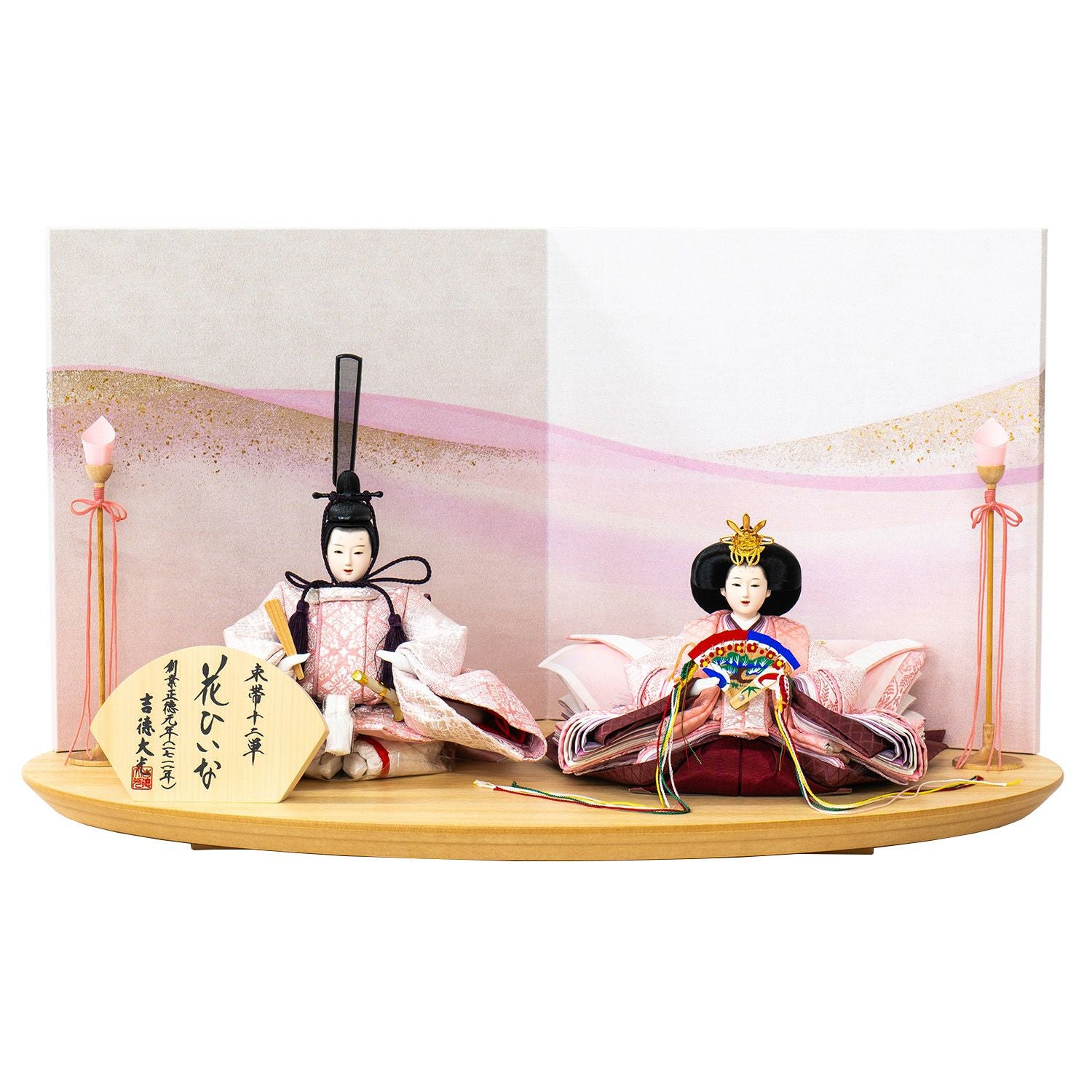 雛人形】京十二番親王飾り うららか～春の小川～ | 雛人形（ひな人形