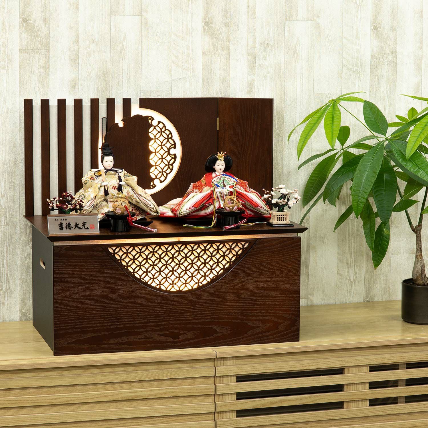 収納箱飾り 商品一覧 | 雛人形（ひな人形）・五月人形の吉徳