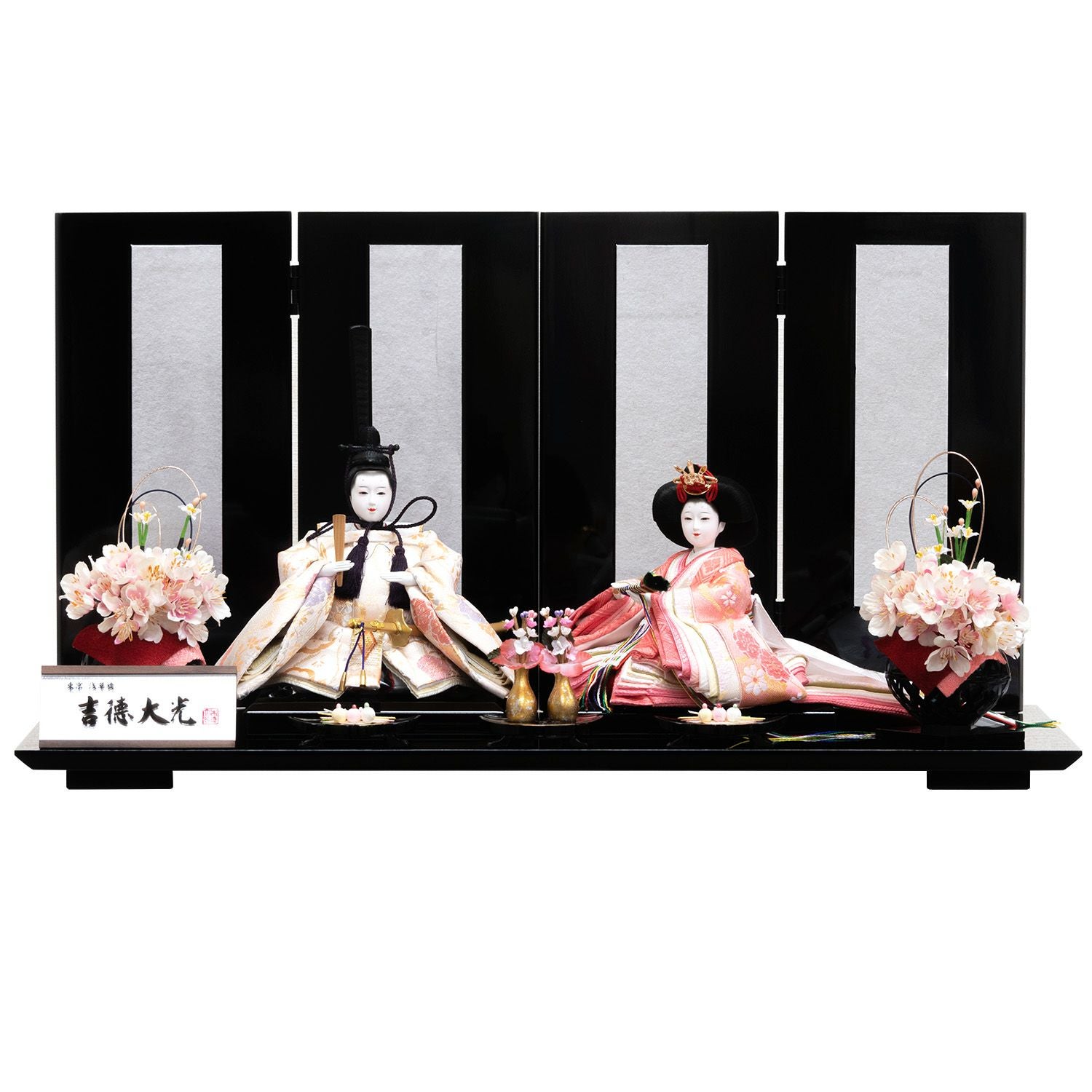 雛人形】芥子親王飾り | 雛人形（ひな人形）・五月人形の吉徳